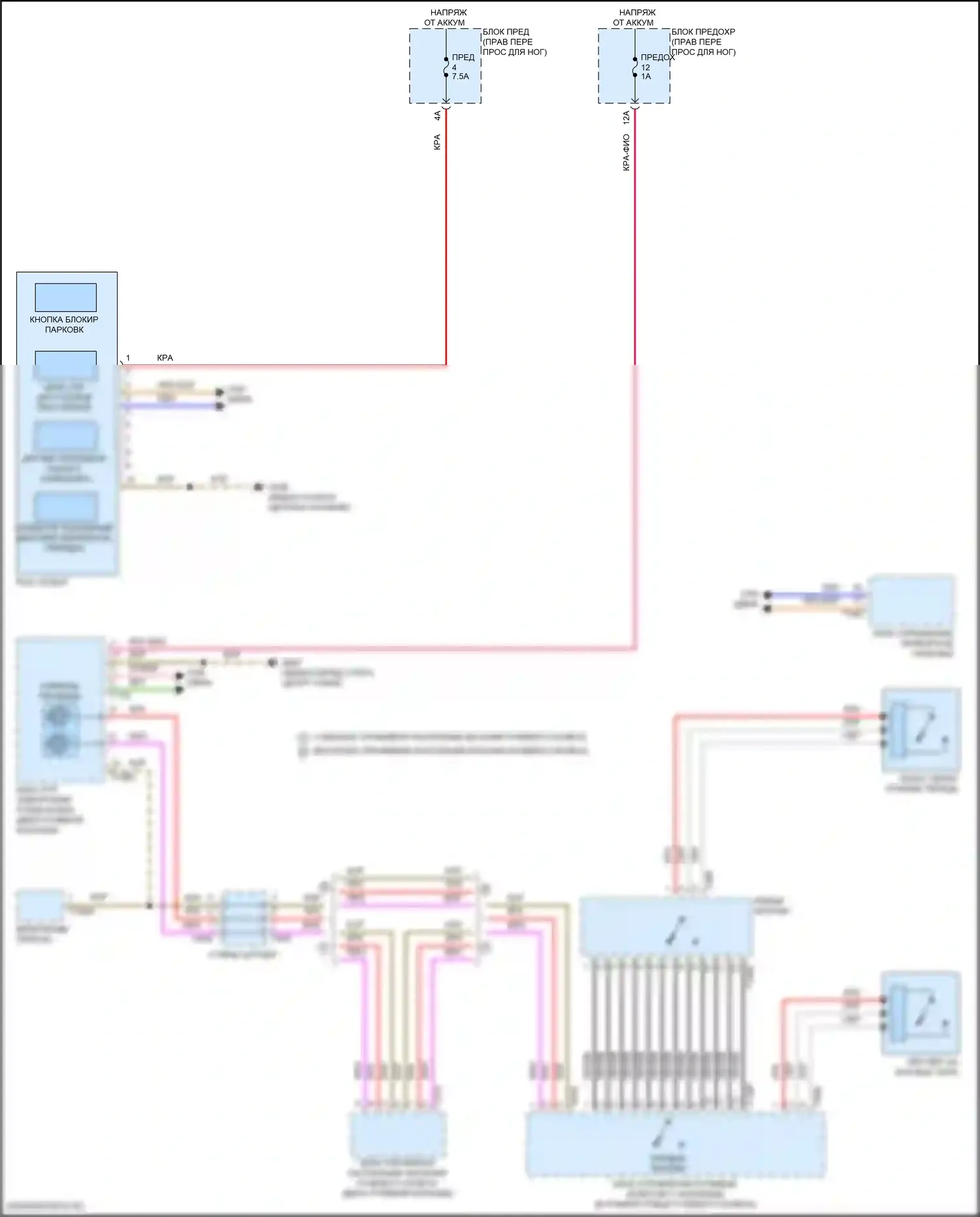 Q8 Sportback e-tron Audi I (2022-2024): Электросхема автоматической коробки передач 