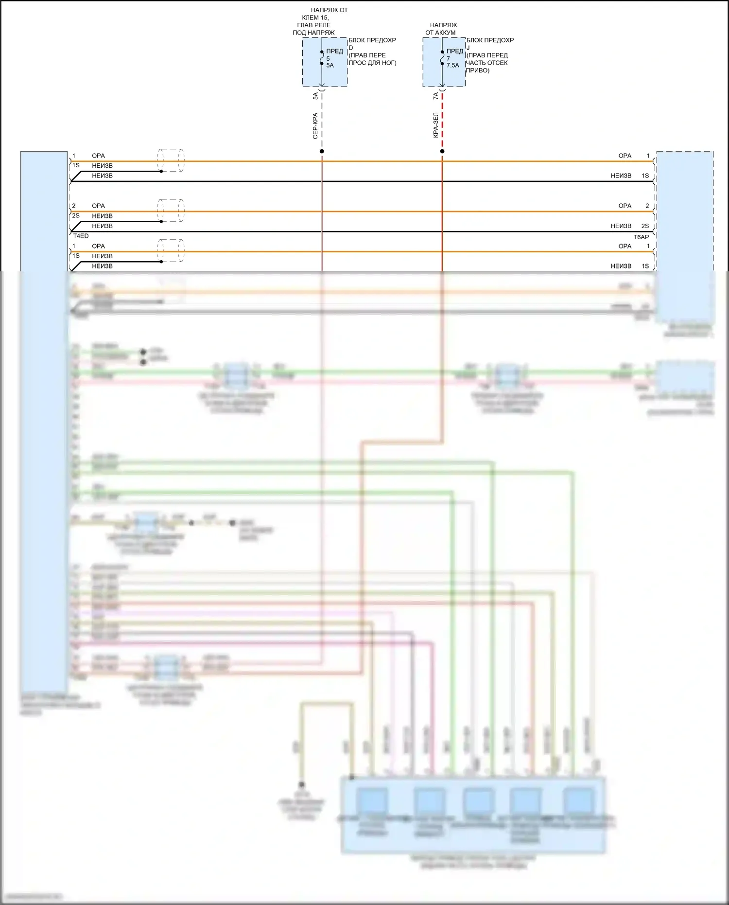 Q8 Sportback e-tron Audi I (2022-2024): Электросхема переднего моста 