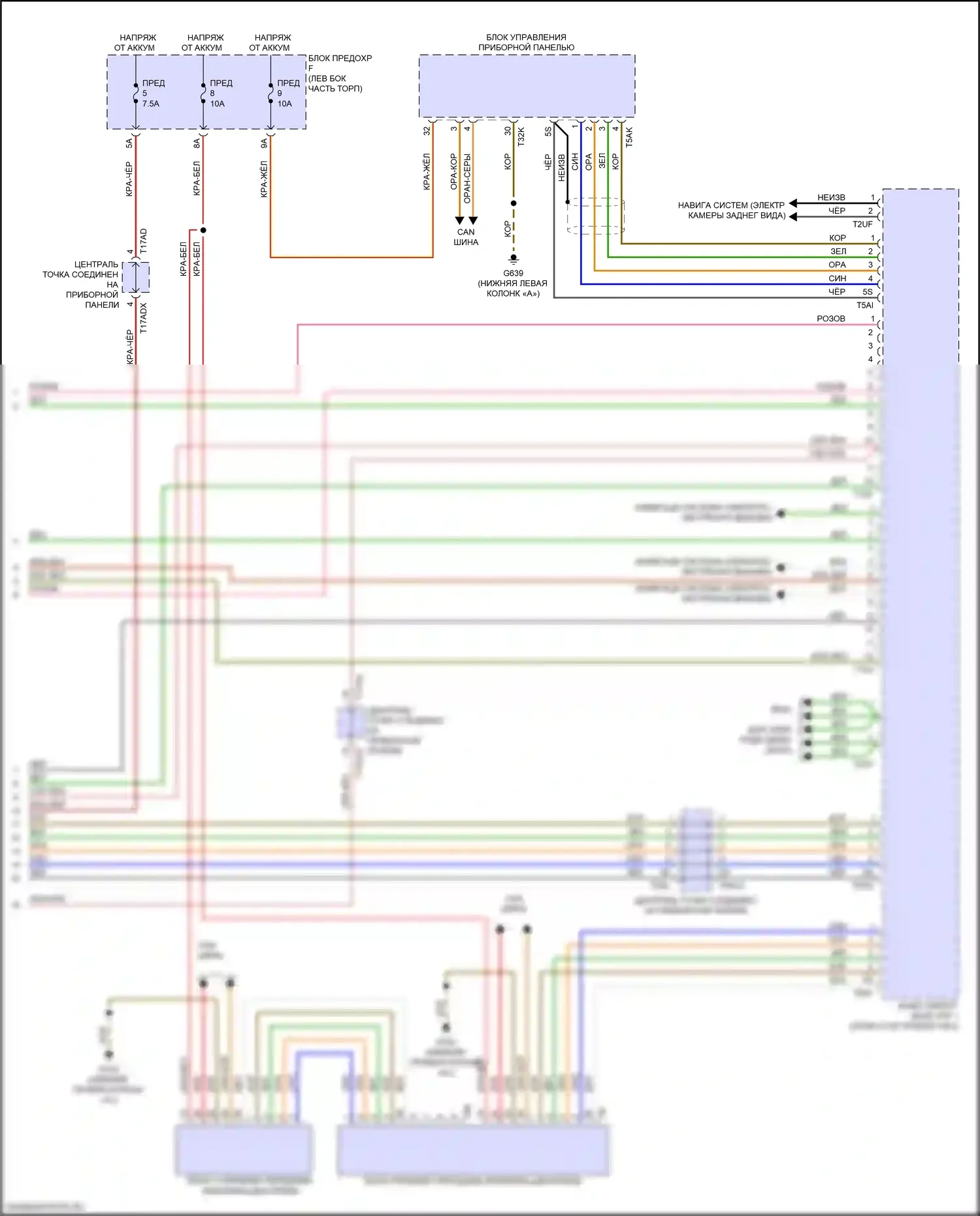 Q8 Sportback e-tron Audi I (2022-2024): Электросхема магнитола, с усилителем и звуком высокого класса (6 из 6) 