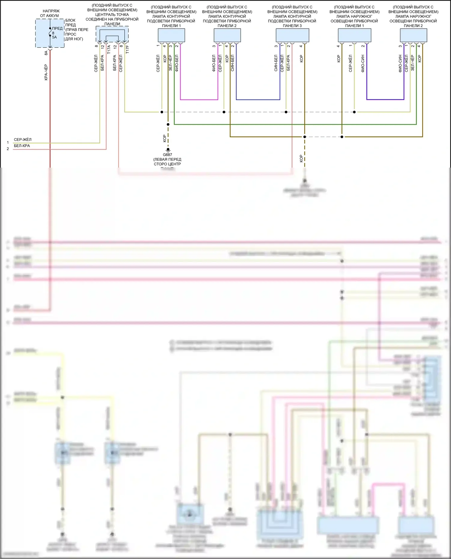 Q8 Sportback e-tron Audi I (2022-2024): Электросхема освещения салона (3 из 6) 