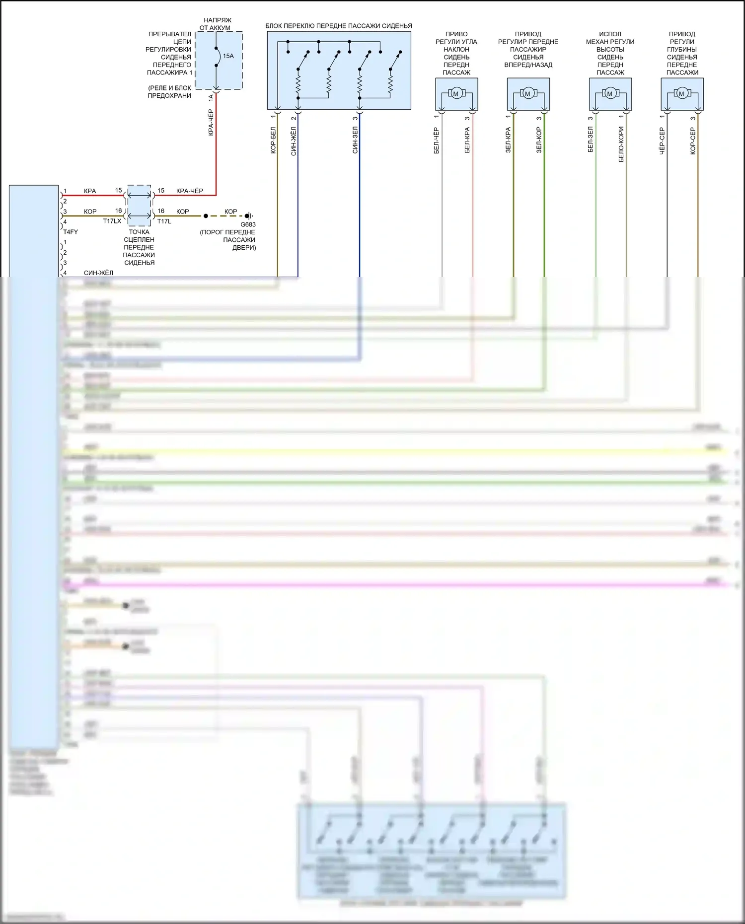 Q8 Sportback e-tron Audi I (2022-2024): Электросхема кресла памяти пассажира, со спортивными креслами (1 из 2) 