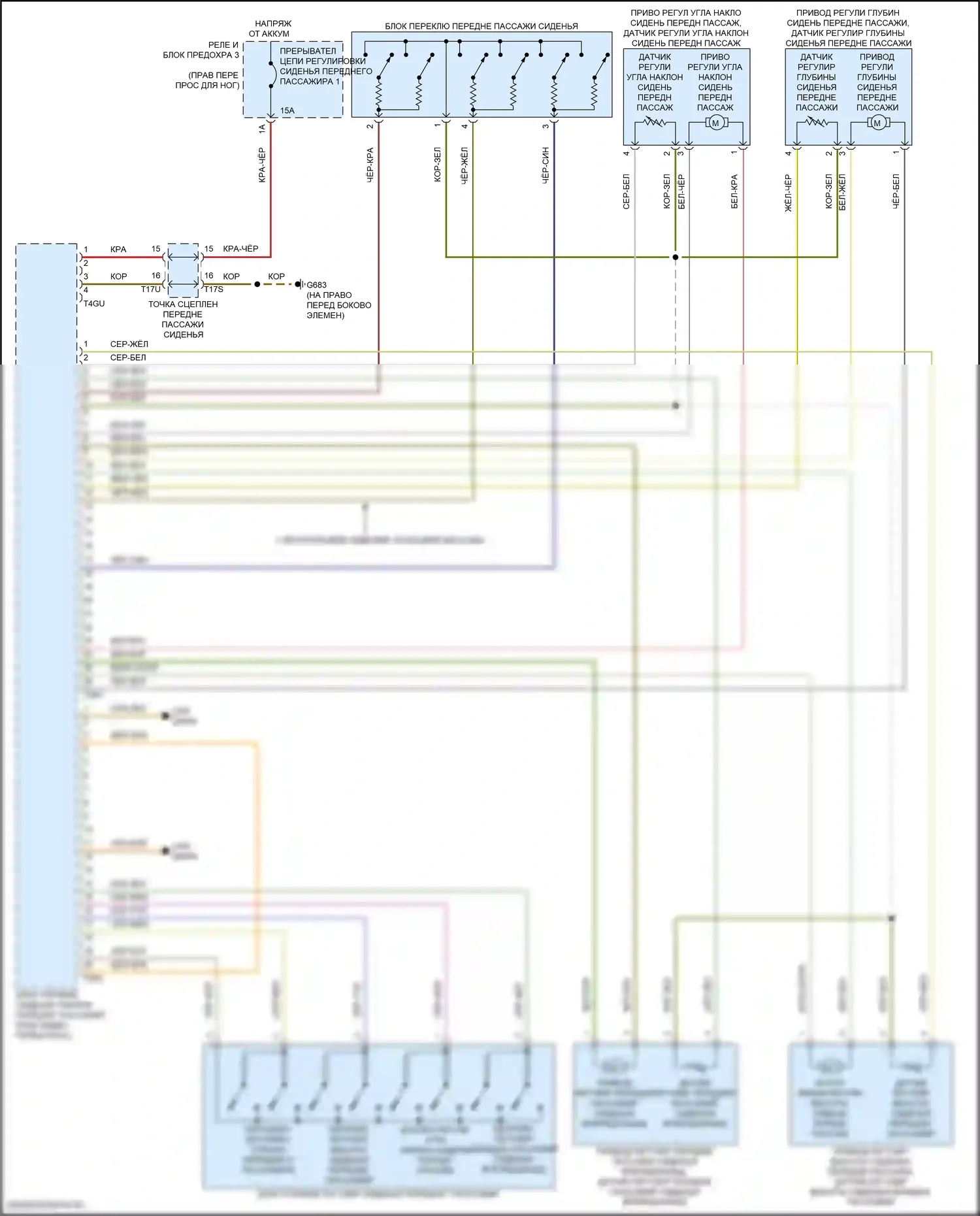 Q8 Sportback e-tron Audi I (2022-2024): Электросхема сиденья памяти пассажира (1 из 2) 