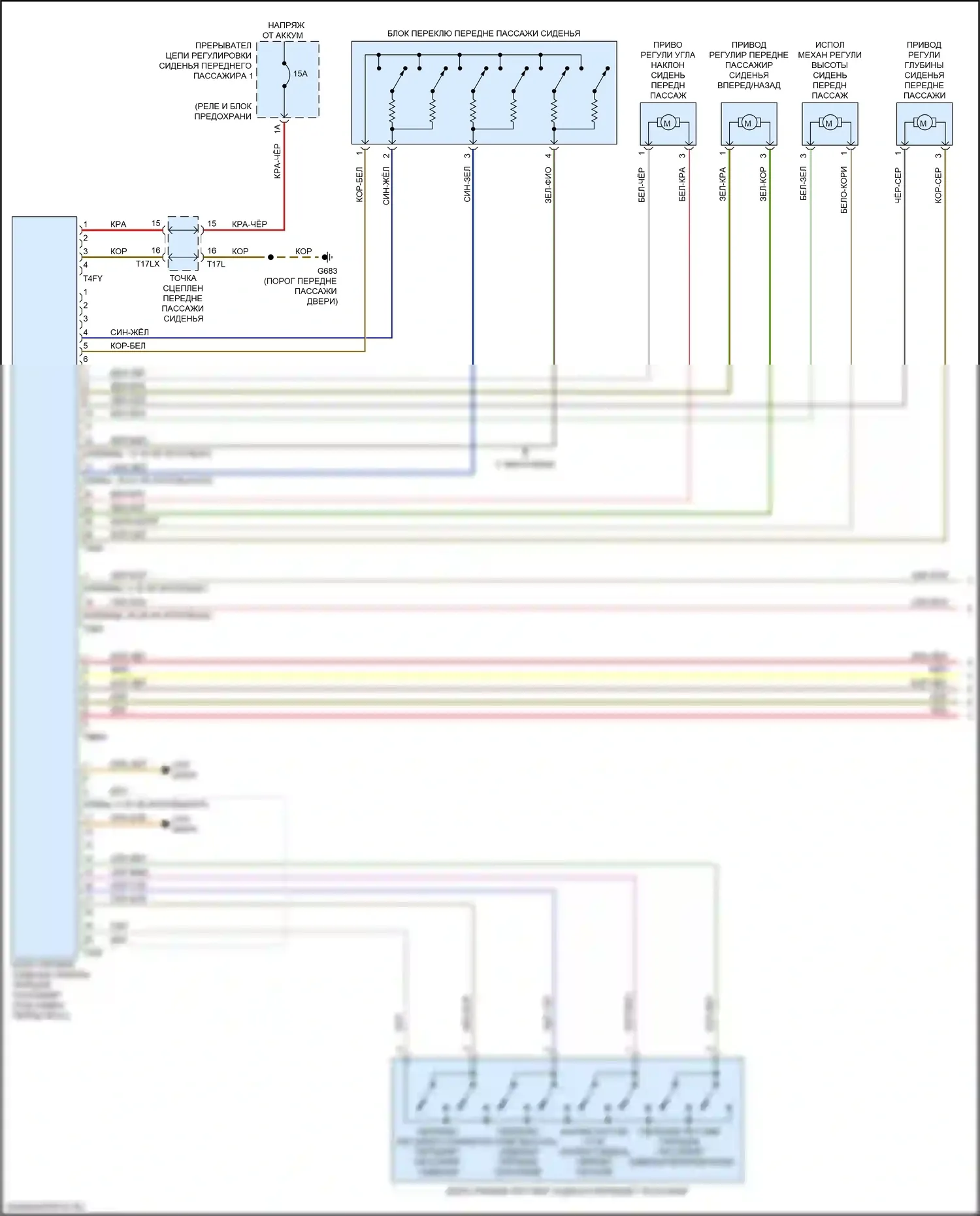 Q8 Sportback e-tron Audi I (2022-2024): Электросхема сиденья памяти пассажира с сиденьями комфорта (1 из 2) 