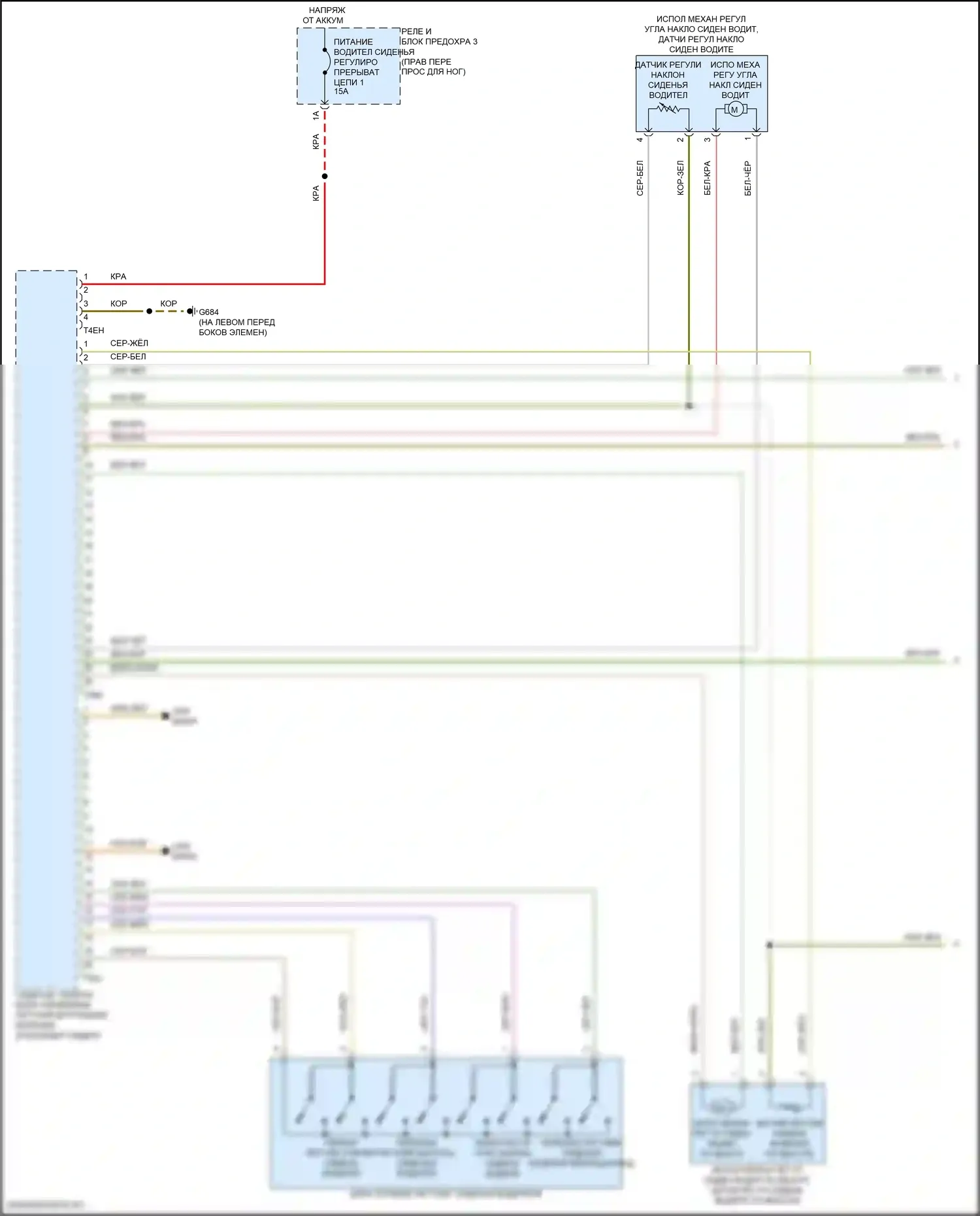 Q8 Sportback e-tron Audi I (2022-2024): Электросхема сиденья водителя с памятью, со спортивными сиденьями (1 из 2) 