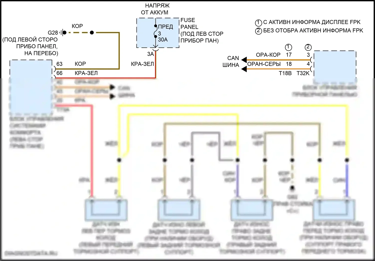 Q8 Sportback e-tron Audi I (2022-2024): Электросхема датчика износа тормозов 