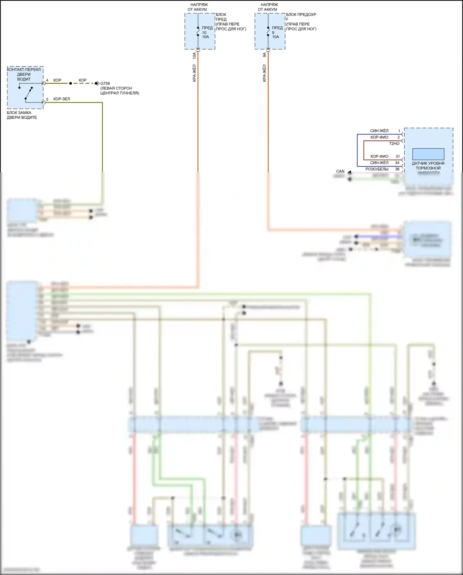 Q8 Sportback e-tron Audi I (2022-2024): Электросхема утора 