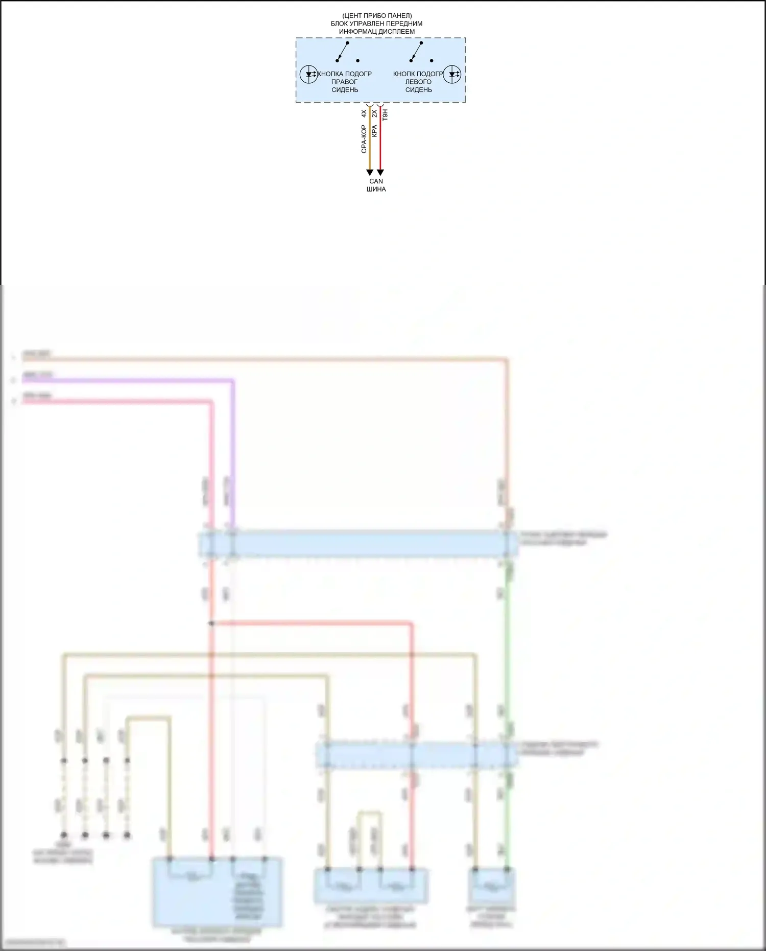 Q8 Sportback e-tron Audi I (2022-2024): Электросхема передних обогреваемых сидений, без повышенной безопасности, со стандартными сиденьями (2 из 2) 