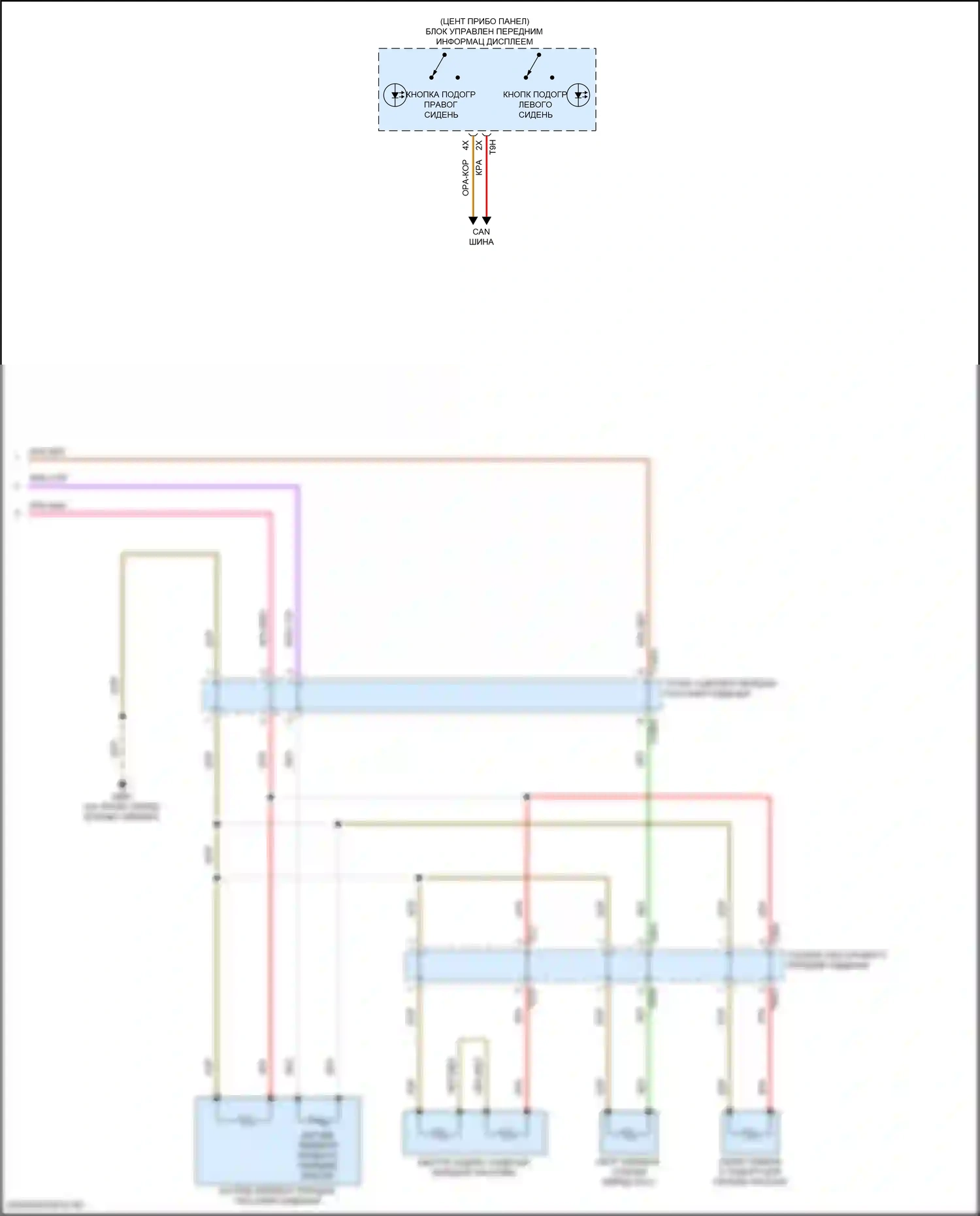 Q8 Sportback e-tron Audi I (2022-2024): Электросхема передних сидений с подогревом, без повышенной безопасности, с комфортными и спортивными сиденьями (2 из 2) 