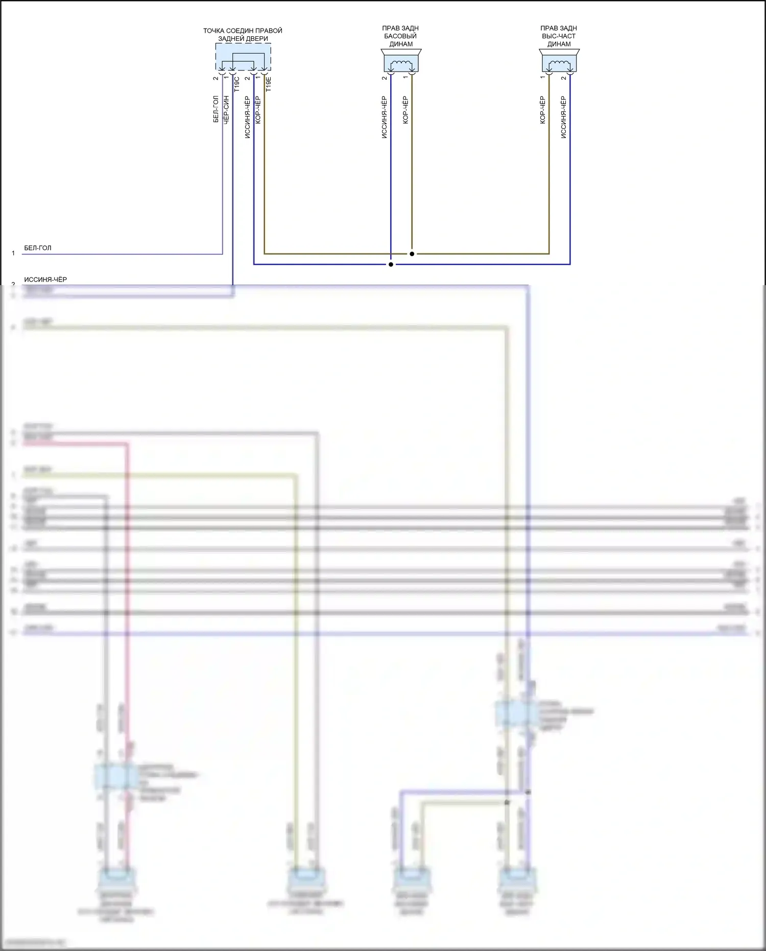 Q8 Sportback e-tron Audi I (2022-2024): Электросхема навигации, без усилителя (2 из 5) 