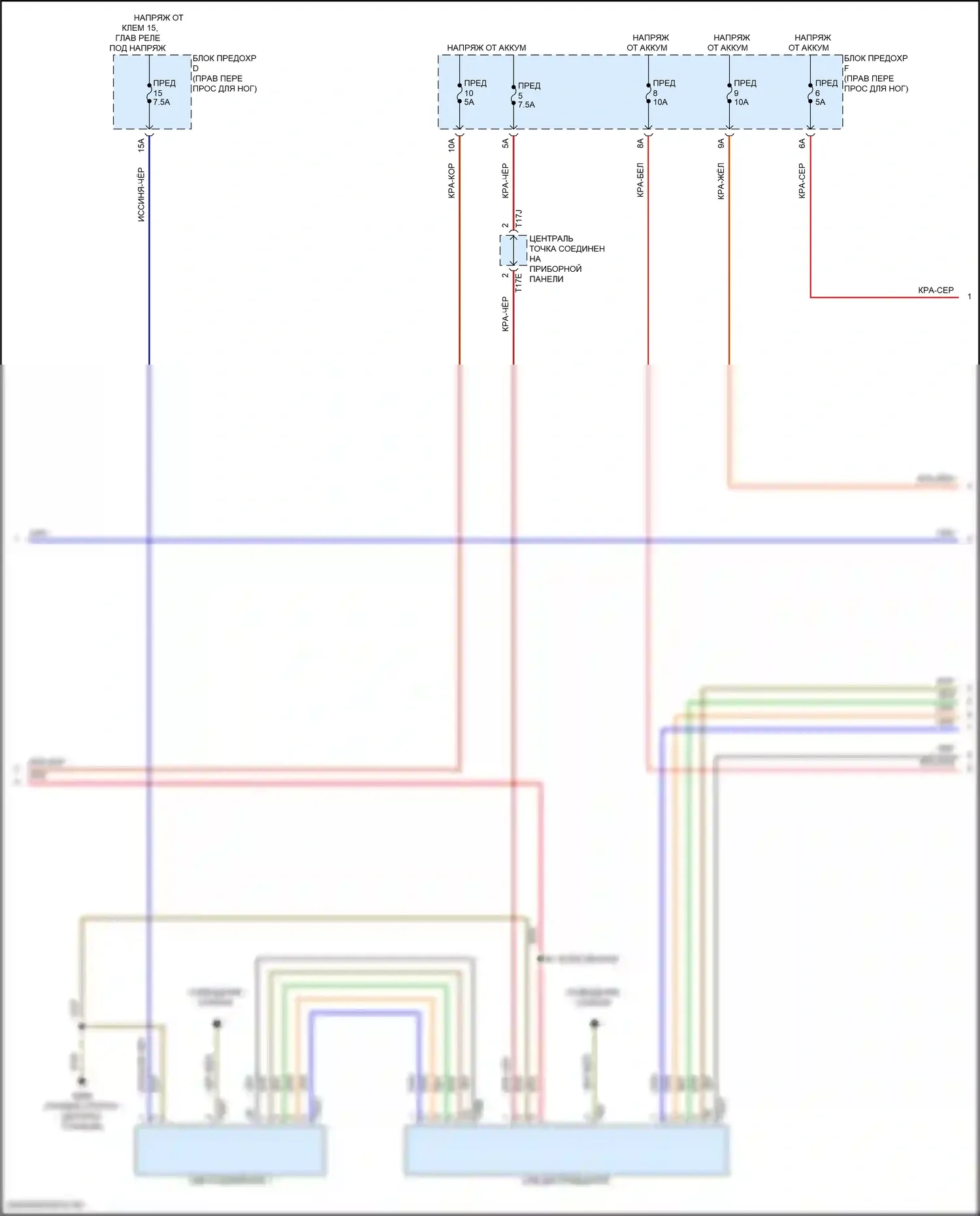 Q8 Sportback e-tron Audi I (2022-2024): Электросхема навигации, без усилителя (4 из 5) 