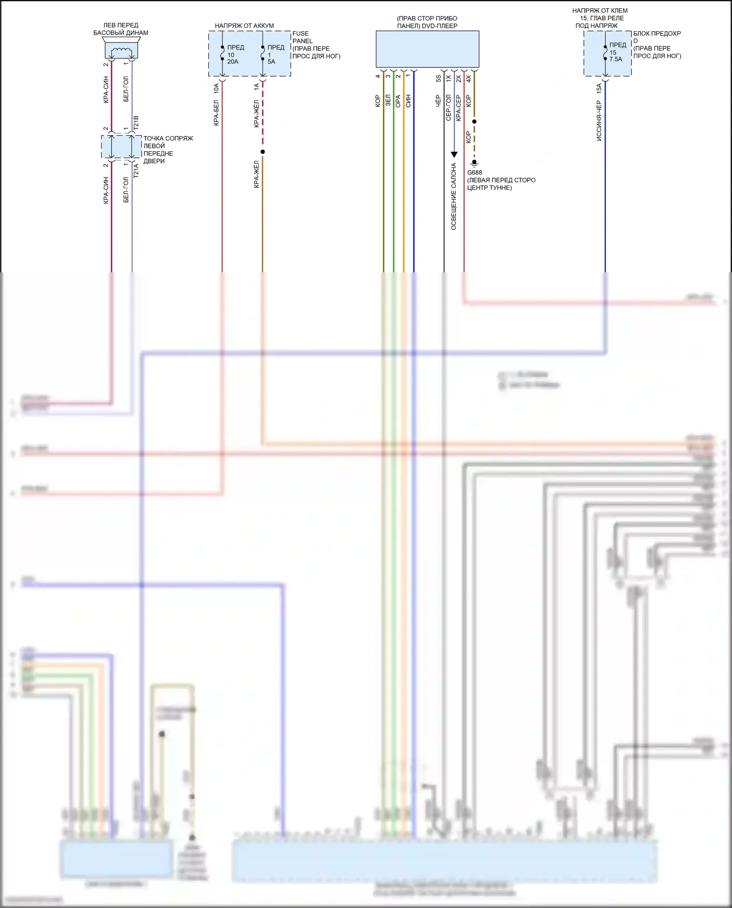 Q8 Sportback e-tron Audi I (2022-2024): Электросхема навигации, с усилителем (3 из 5) 