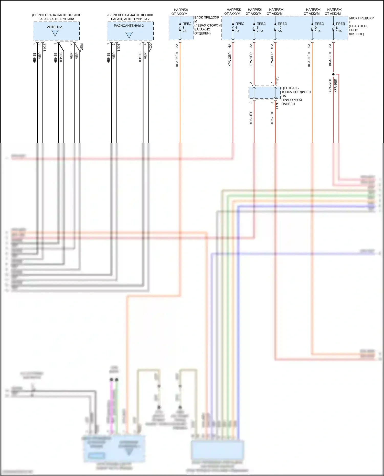 Q8 Sportback e-tron Audi I (2022-2024): Электросхема навигации, с усилителем (4 из 5) 