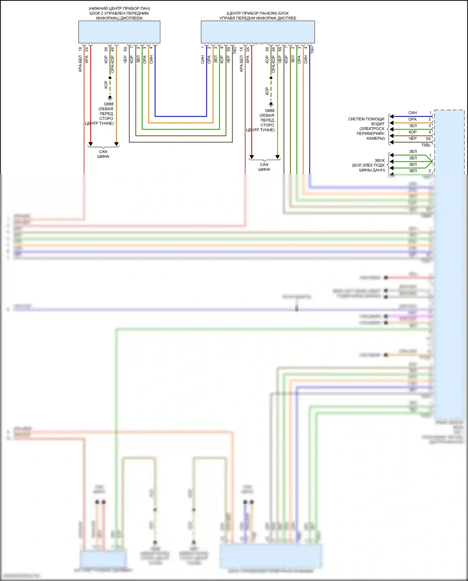 Q8 Sportback e-tron Audi I (2022-2024): Электросхема навигации, с усилителем (5 из 5) 