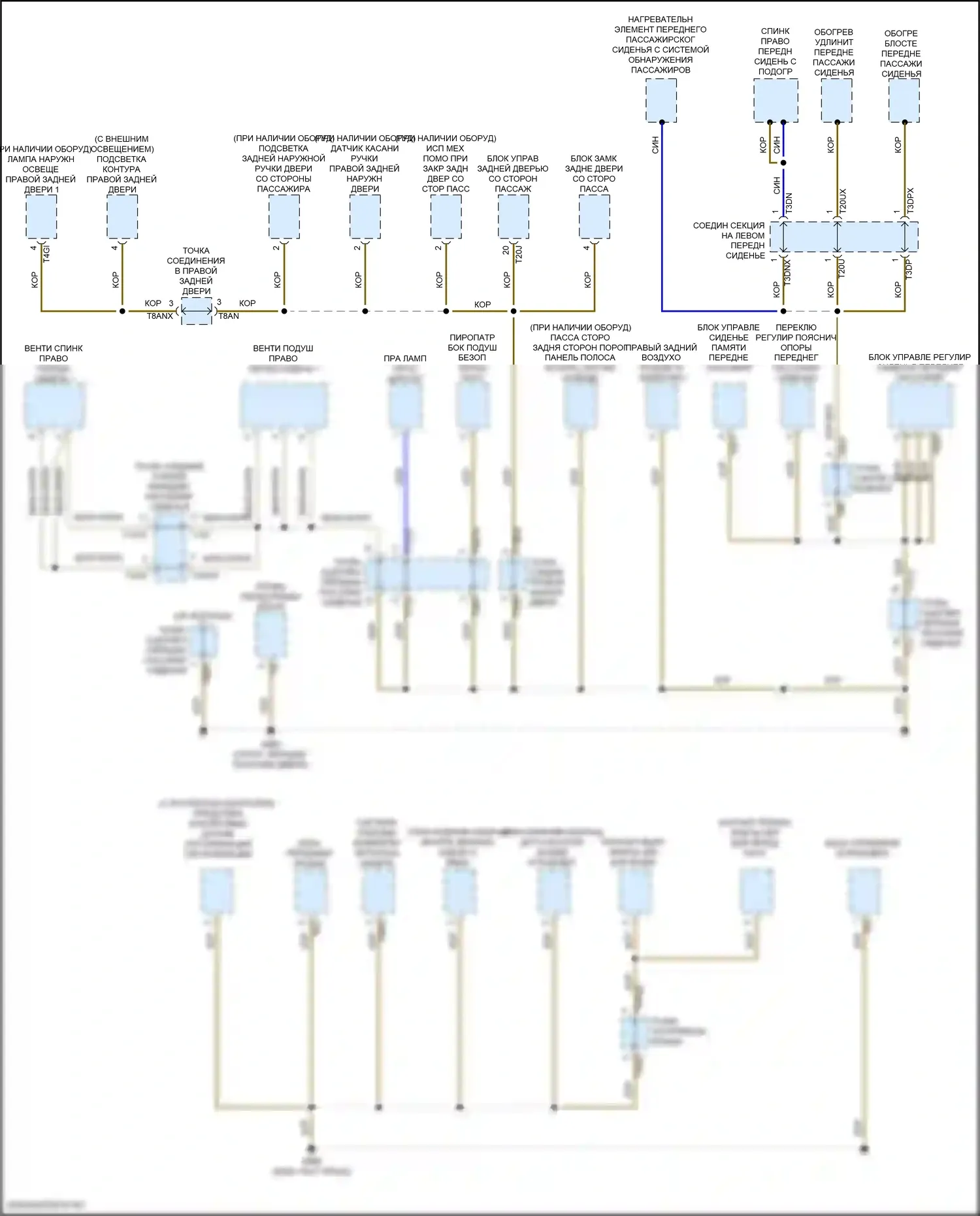 Q8 Sportback e-tron Audi I (2022-2024): Электросхема разводки массы (1 из 7) 