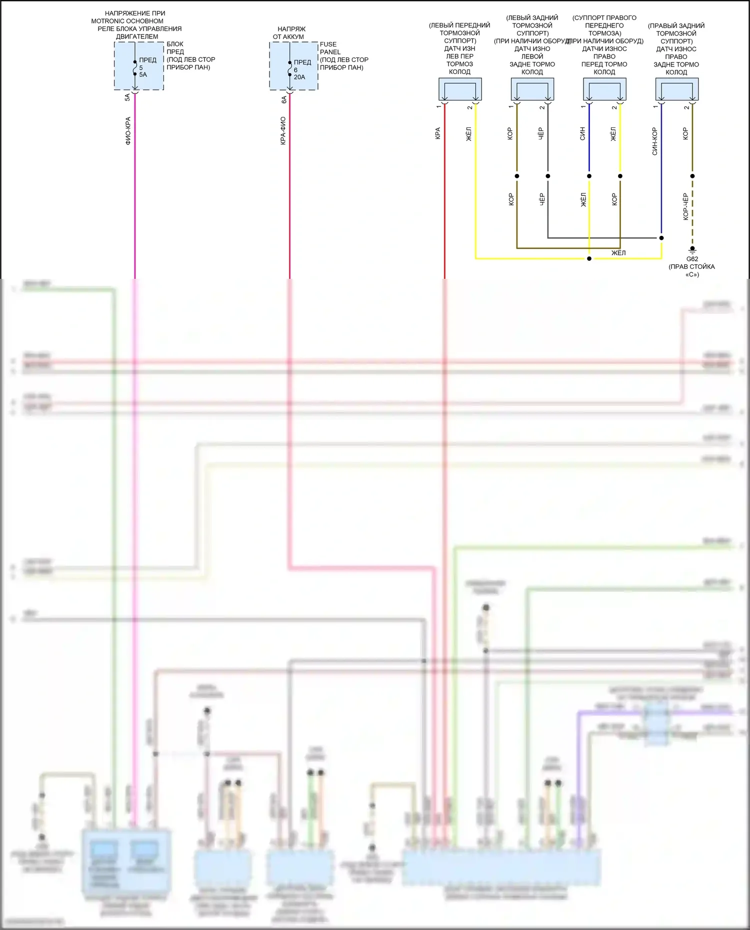Q8 Audi I рестайлинг (2023-2024): Антиблокировочная система abs электросхема (2 из 4) 