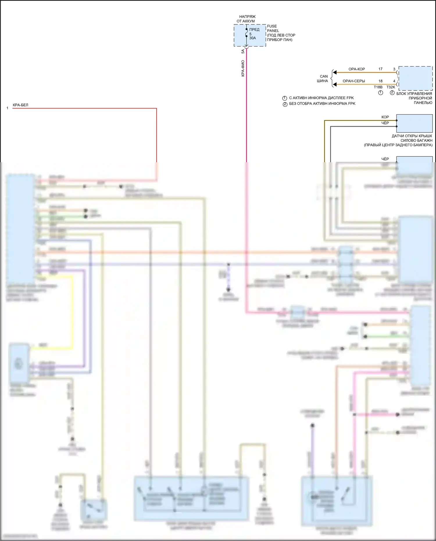 Q8 Audi I рестайлинг (2023-2024): Электросхема открытия багажника и лючка топливного бака (2 из 2) 