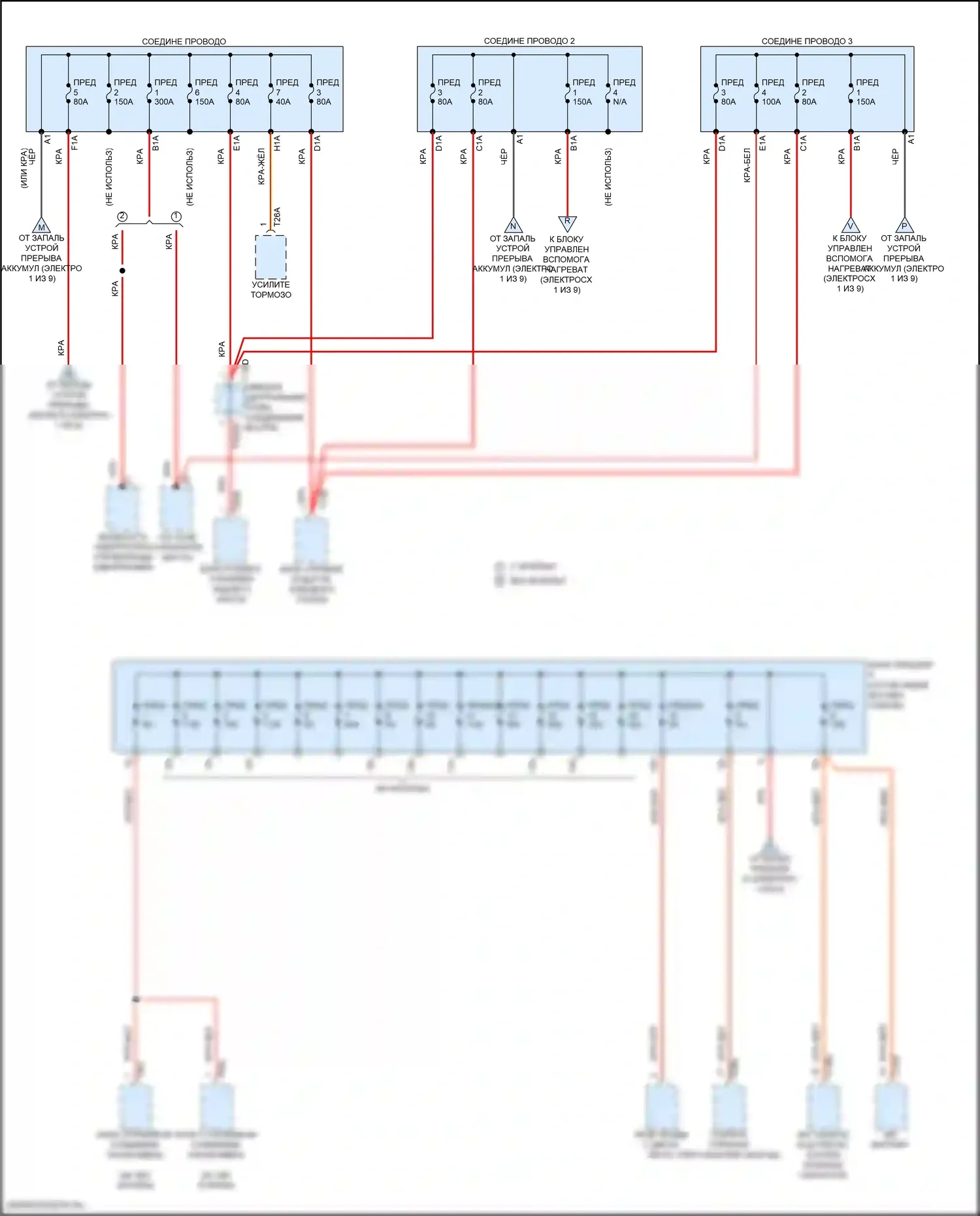 Q8 Audi I рестайлинг (2023-2024): Электросхема блока предохранителей реле (2 из 9) 
