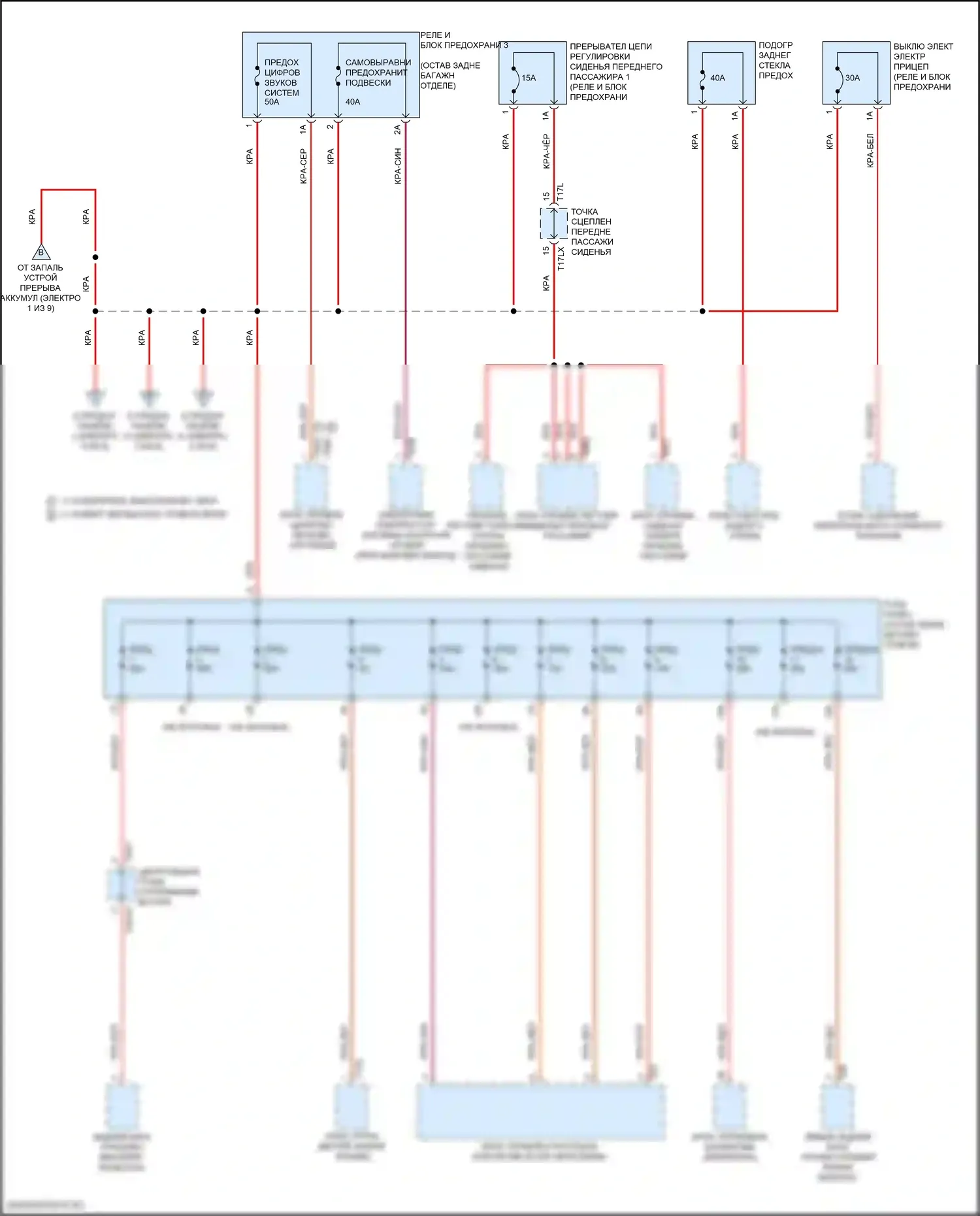 Q8 Audi I рестайлинг (2023-2024): Электросхема блока предохранителей реле (4 из 9) 