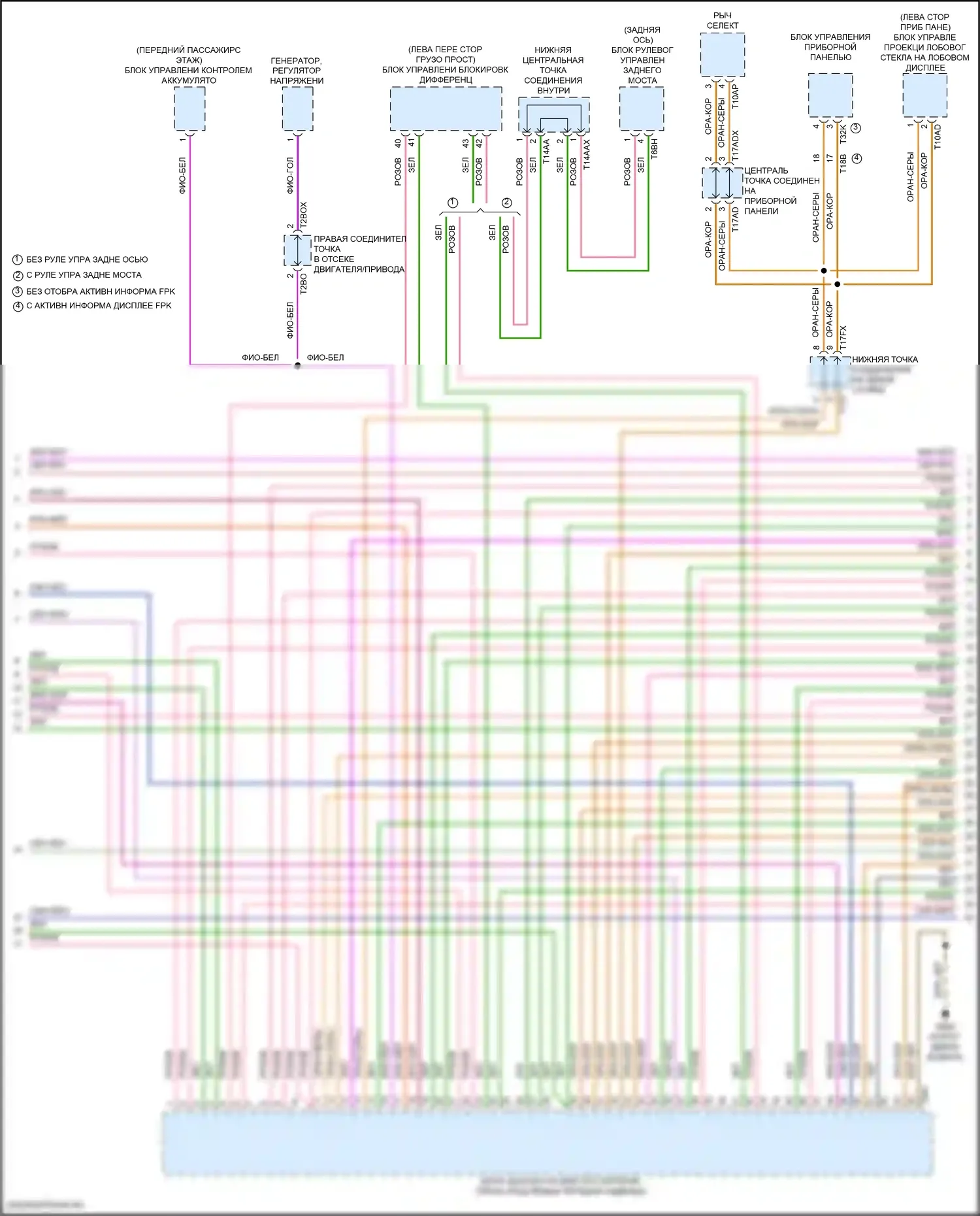 Q8 Audi I рестайлинг (2023-2024): Can шина электросхема (2 из 9) 