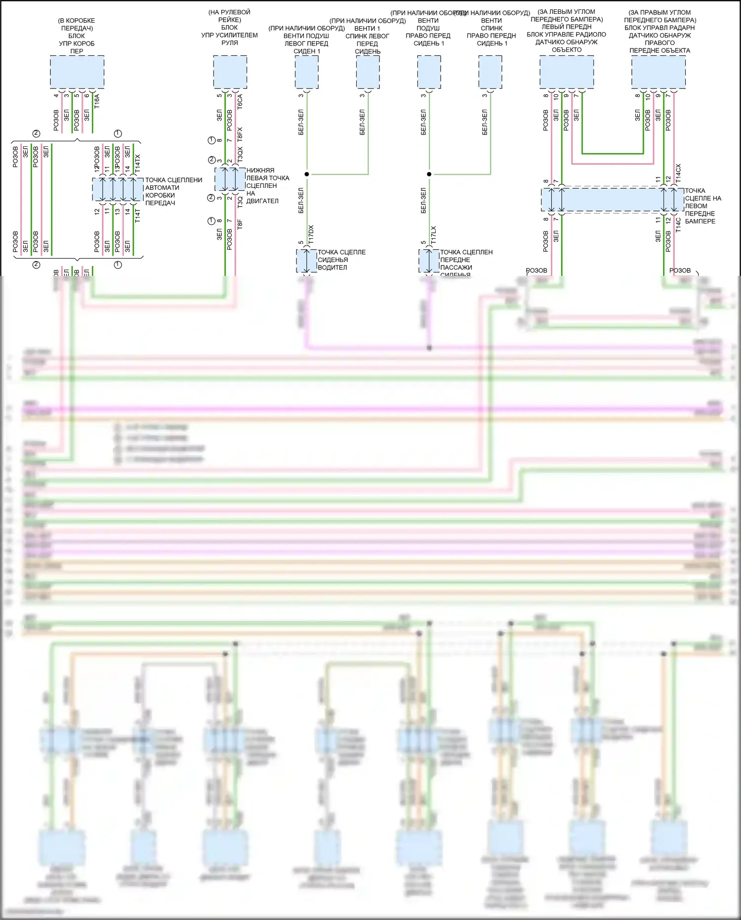 Q8 Audi I рестайлинг (2023-2024): Can шина электросхема (5 из 9) 