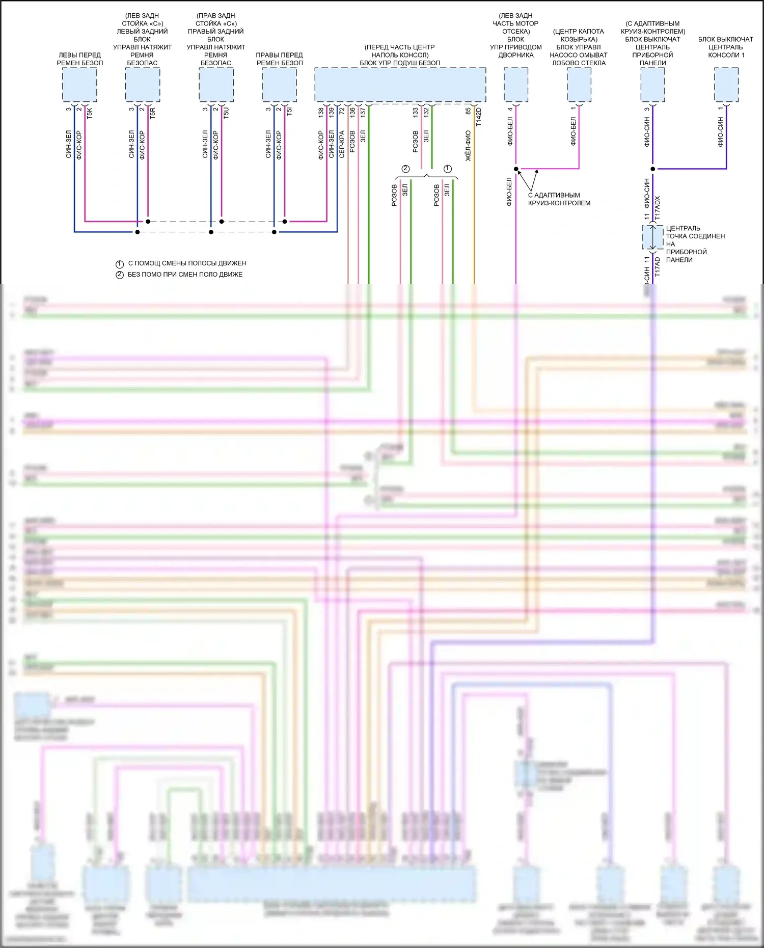 Q8 Audi I рестайлинг (2023-2024): Can шина электросхема (6 из 9) 