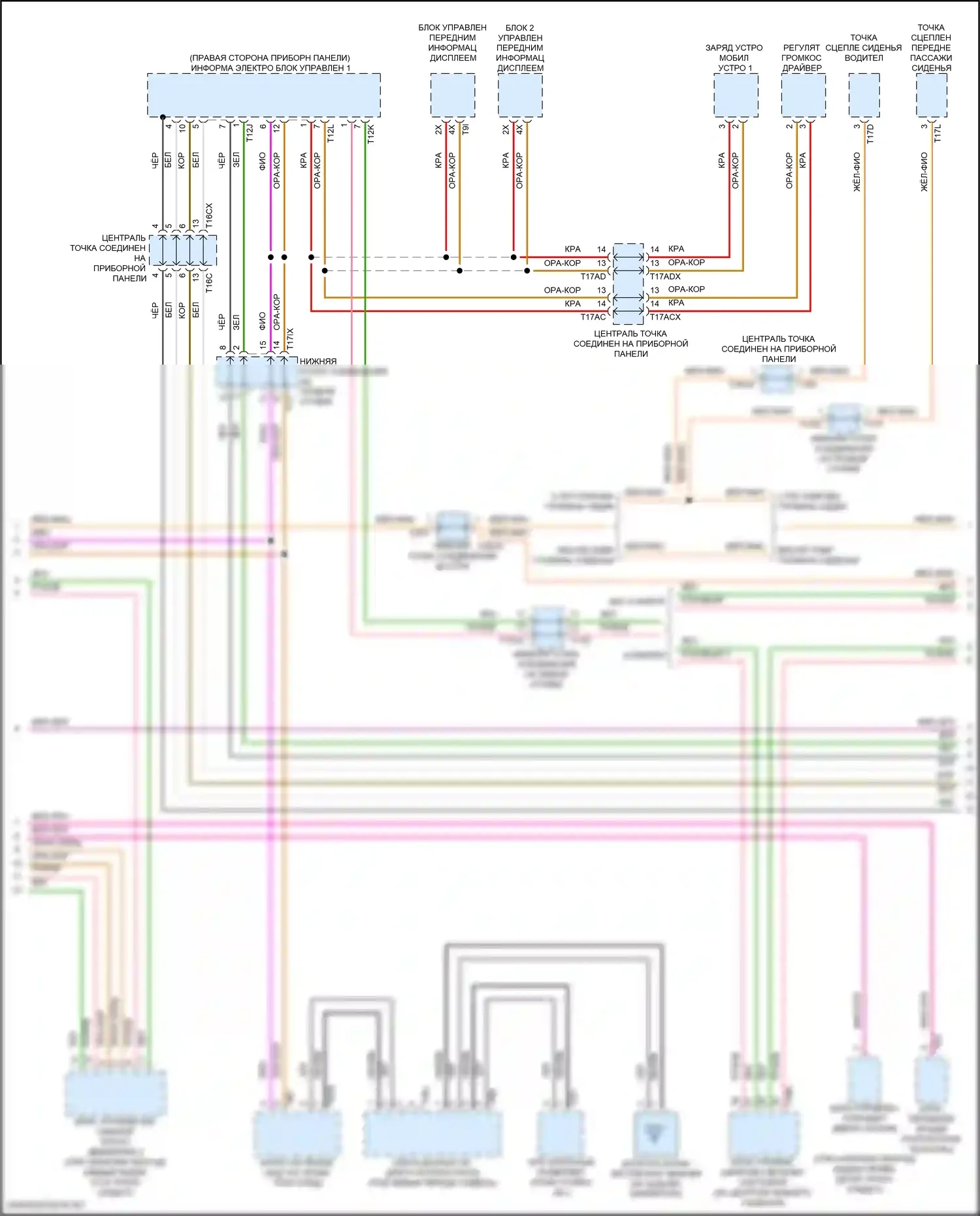 Q8 Audi I рестайлинг (2023-2024): Can шина электросхема (8 из 9) 