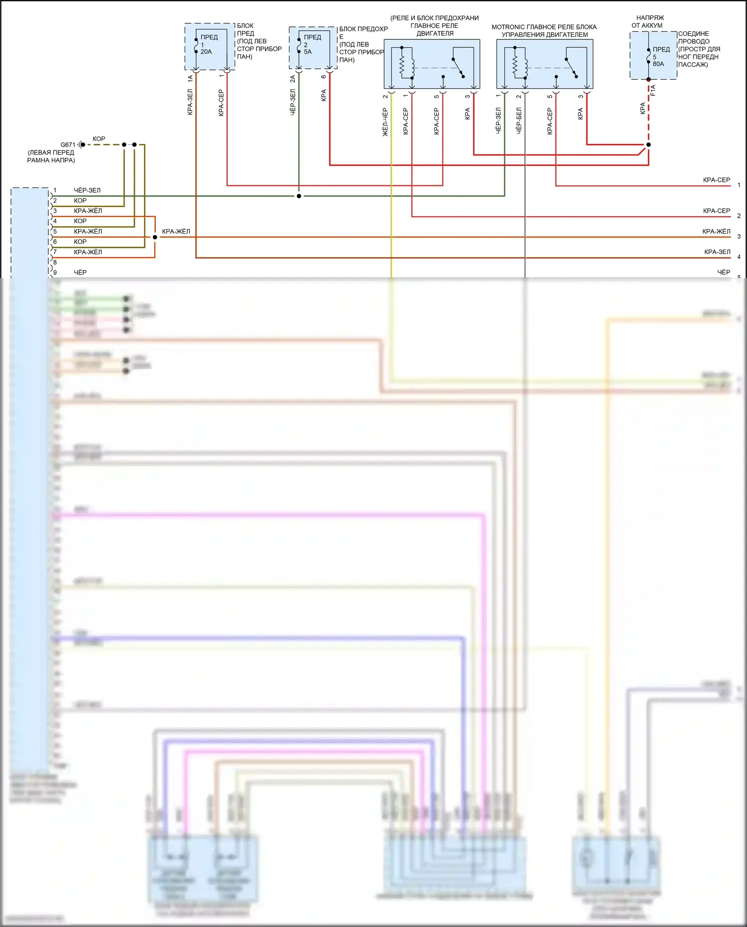 Q8 Audi I рестайлинг (2023-2024): Электросхема двигателя 3.0l turbo hybrid (1 из 13) 