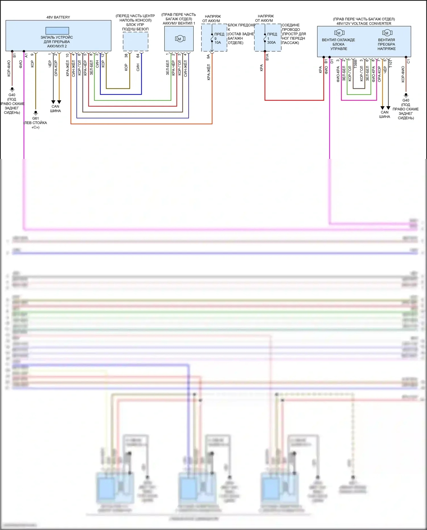 Q8 Audi I рестайлинг (2023-2024): Электросхема двигателя 3.0l turbo hybrid (10 из 13) 