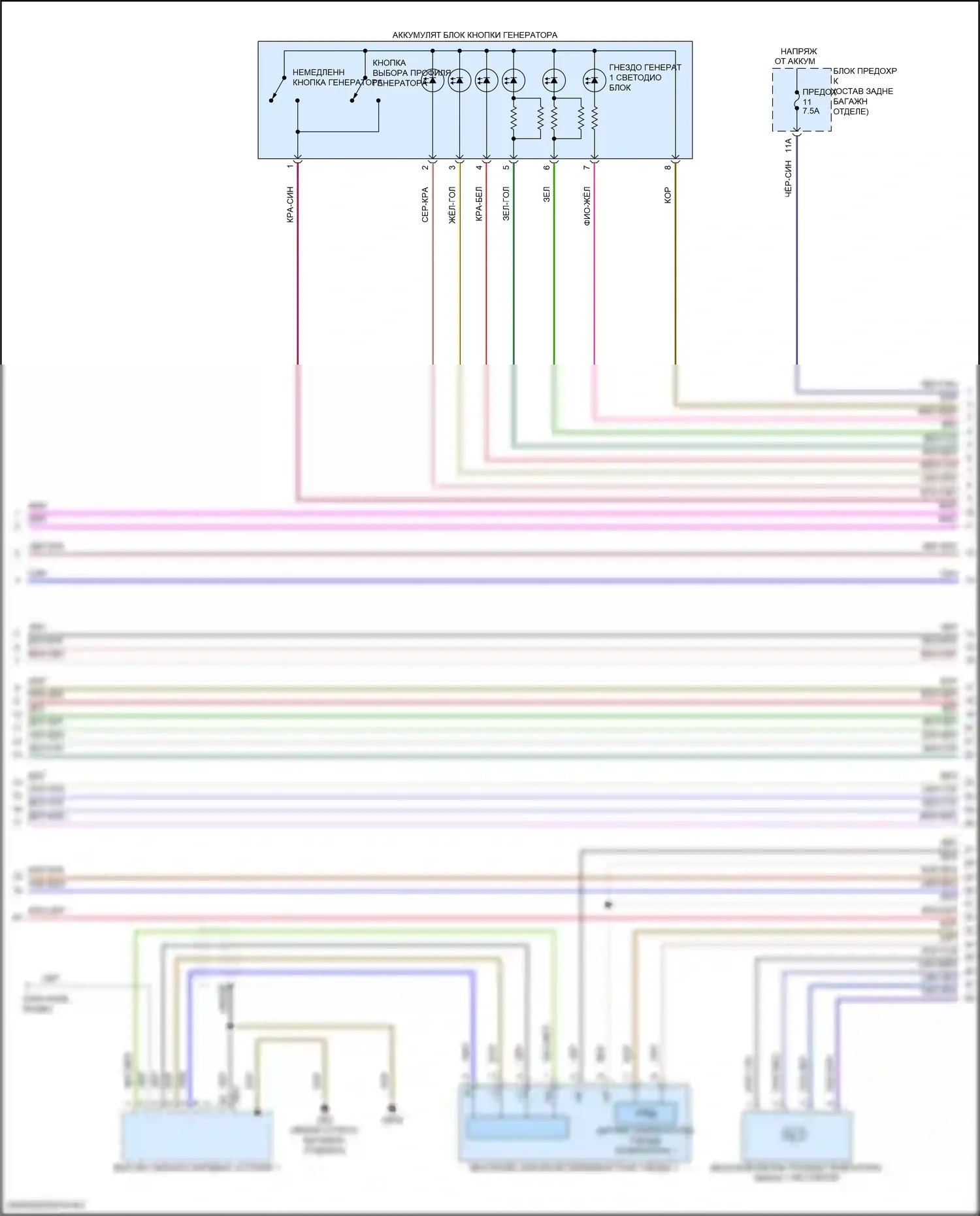 Q8 Audi I рестайлинг (2023-2024): Электросхема двигателя 3.0l turbo hybrid (11 из 13) 