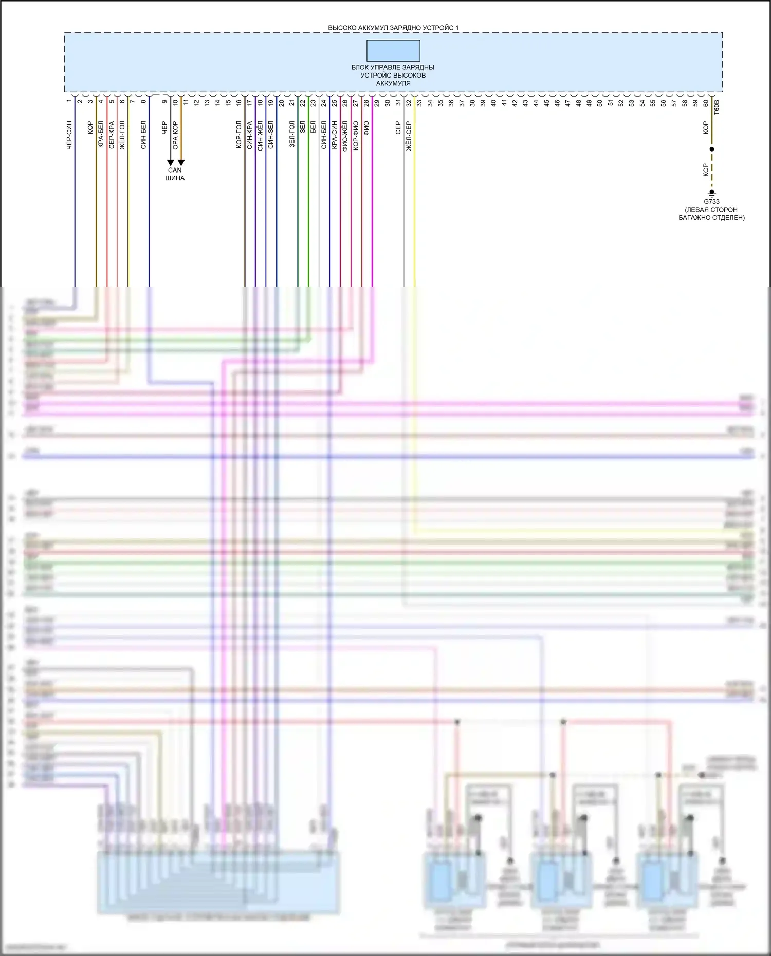Q8 Audi I рестайлинг (2023-2024): Электросхема двигателя 3.0l turbo hybrid (12 из 13) 
