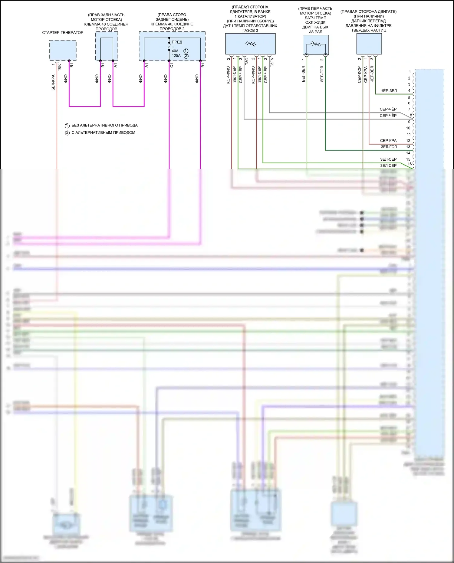 Q8 Audi I рестайлинг (2023-2024): Электросхема двигателя 3.0l turbo hybrid (13 из 13) 