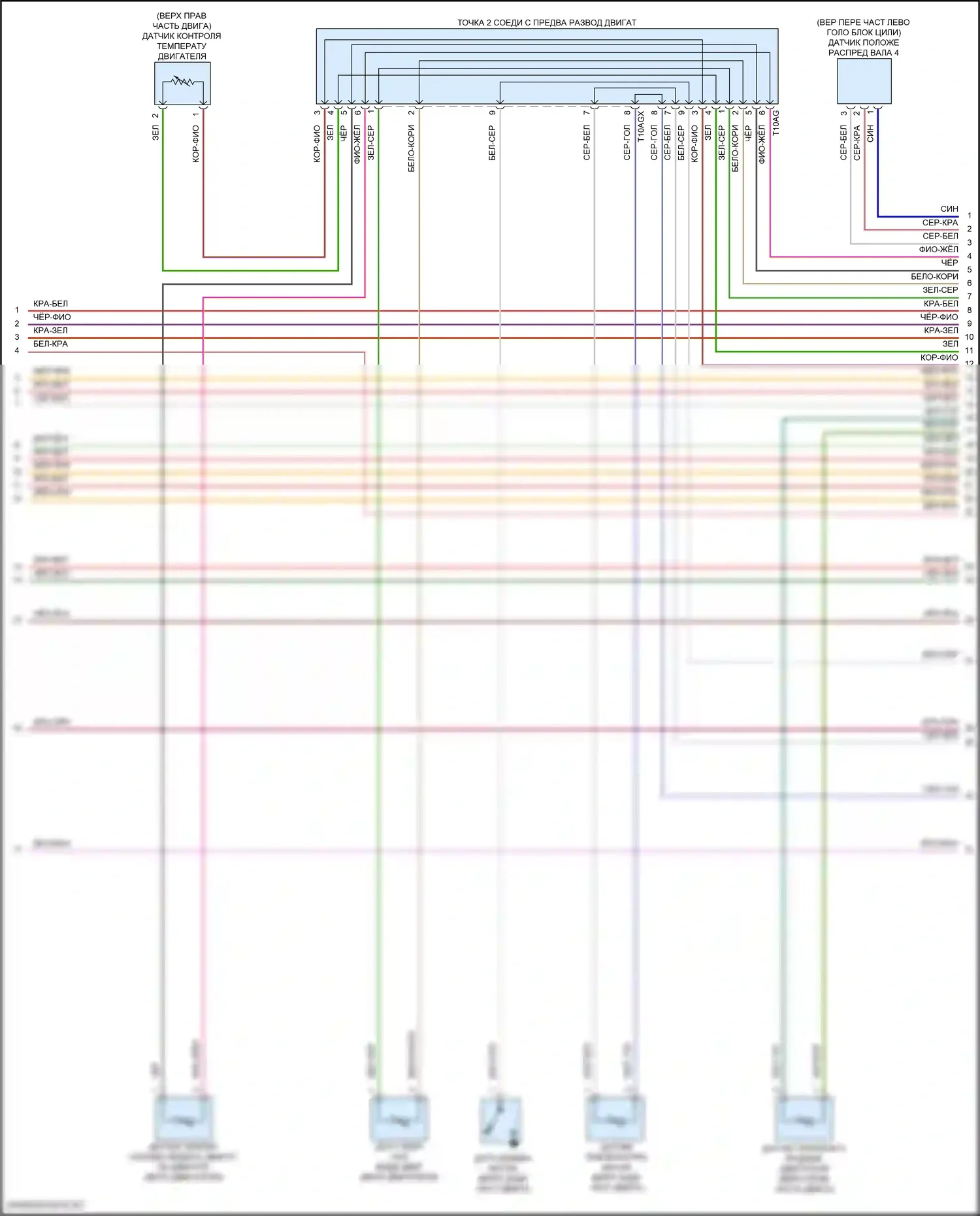 Q8 Audi I рестайлинг (2023-2024): Электросхема двигателя 3.0l turbo hybrid (6 из 13) 
