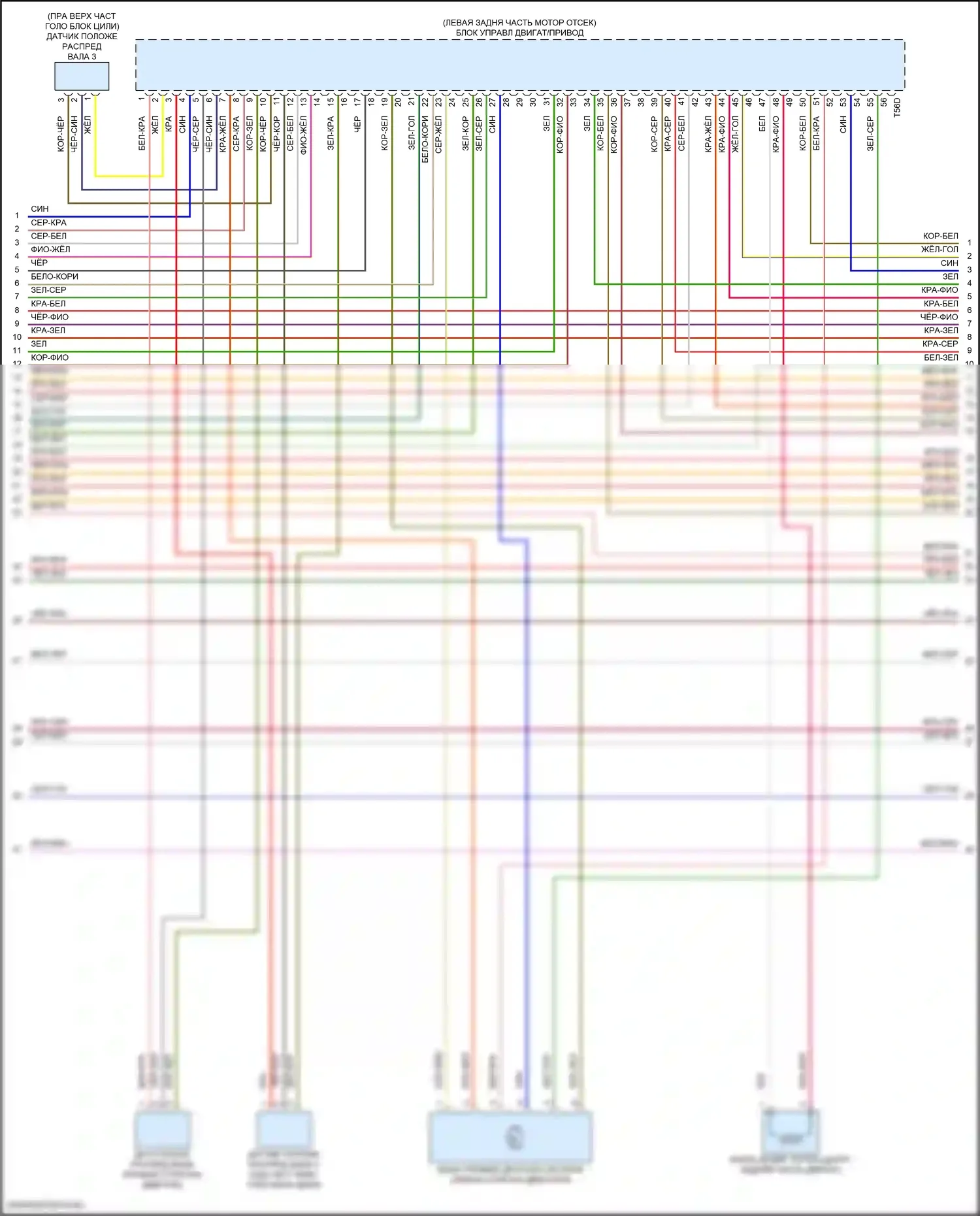 Q8 Audi I рестайлинг (2023-2024): Электросхема двигателя 3.0l turbo hybrid (7 из 13) 