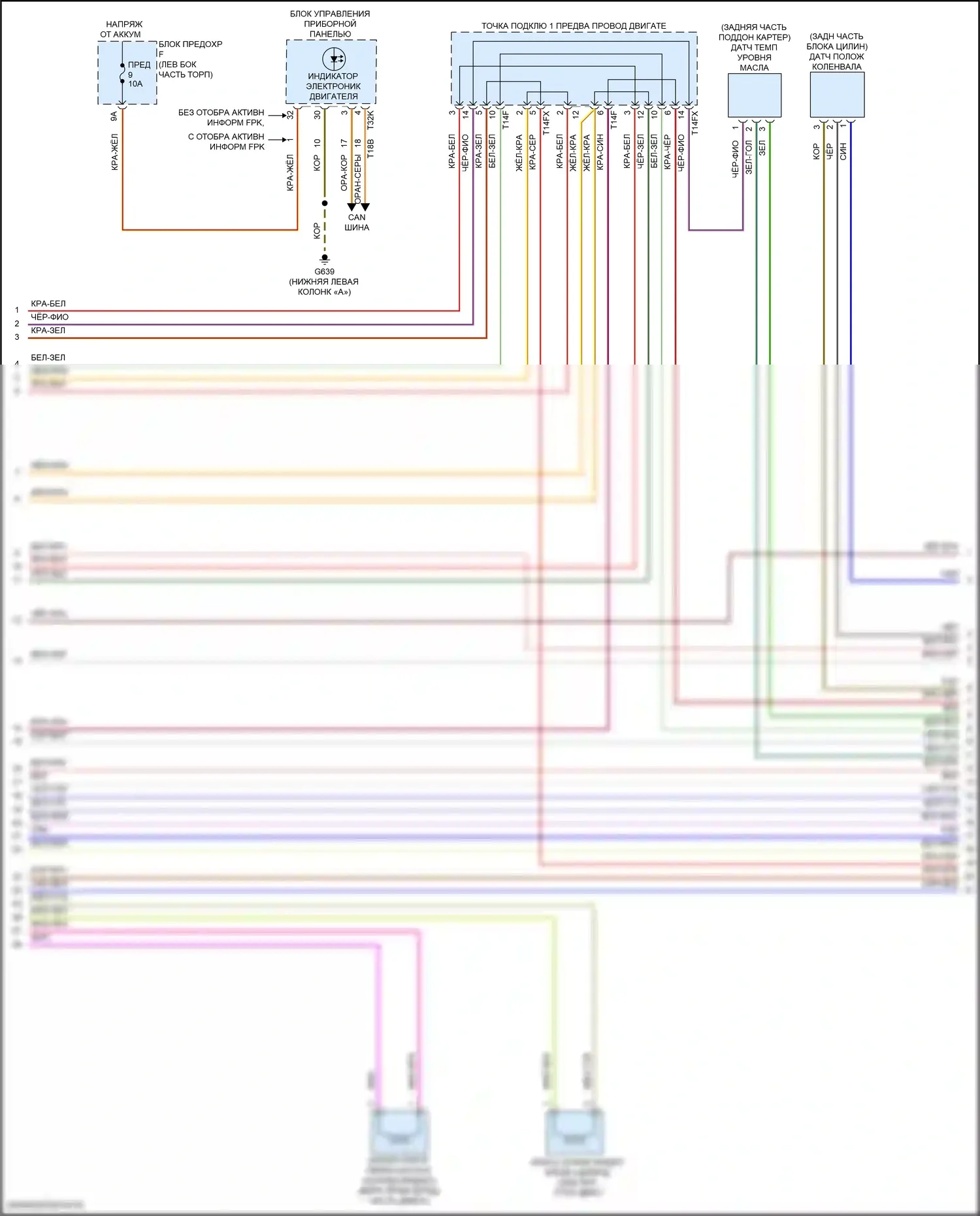 Q8 Audi I рестайлинг (2023-2024): Электросхема двигателя 3.0l turbo hybrid (9 из 13) 