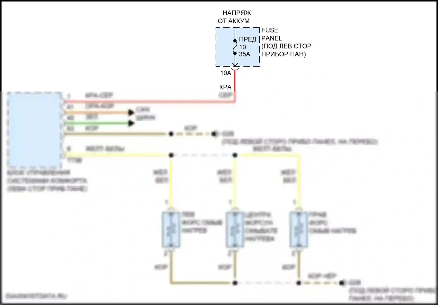 Q8 Audi I рестайлинг (2023-2024): Электросхема подогрева форсунки 