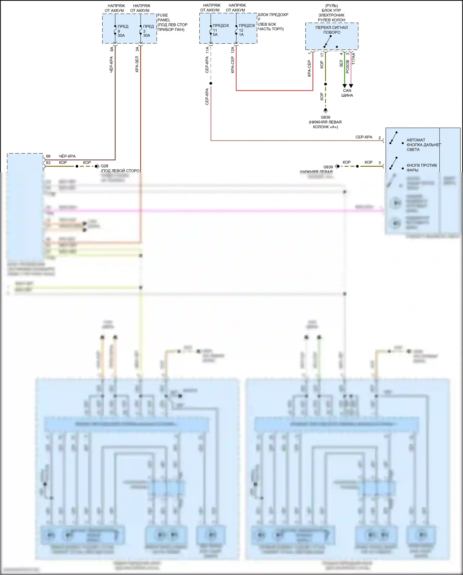 Q8 Audi I рестайлинг (2023-2024): Электросхема фар и фонарей (3 из 3) 