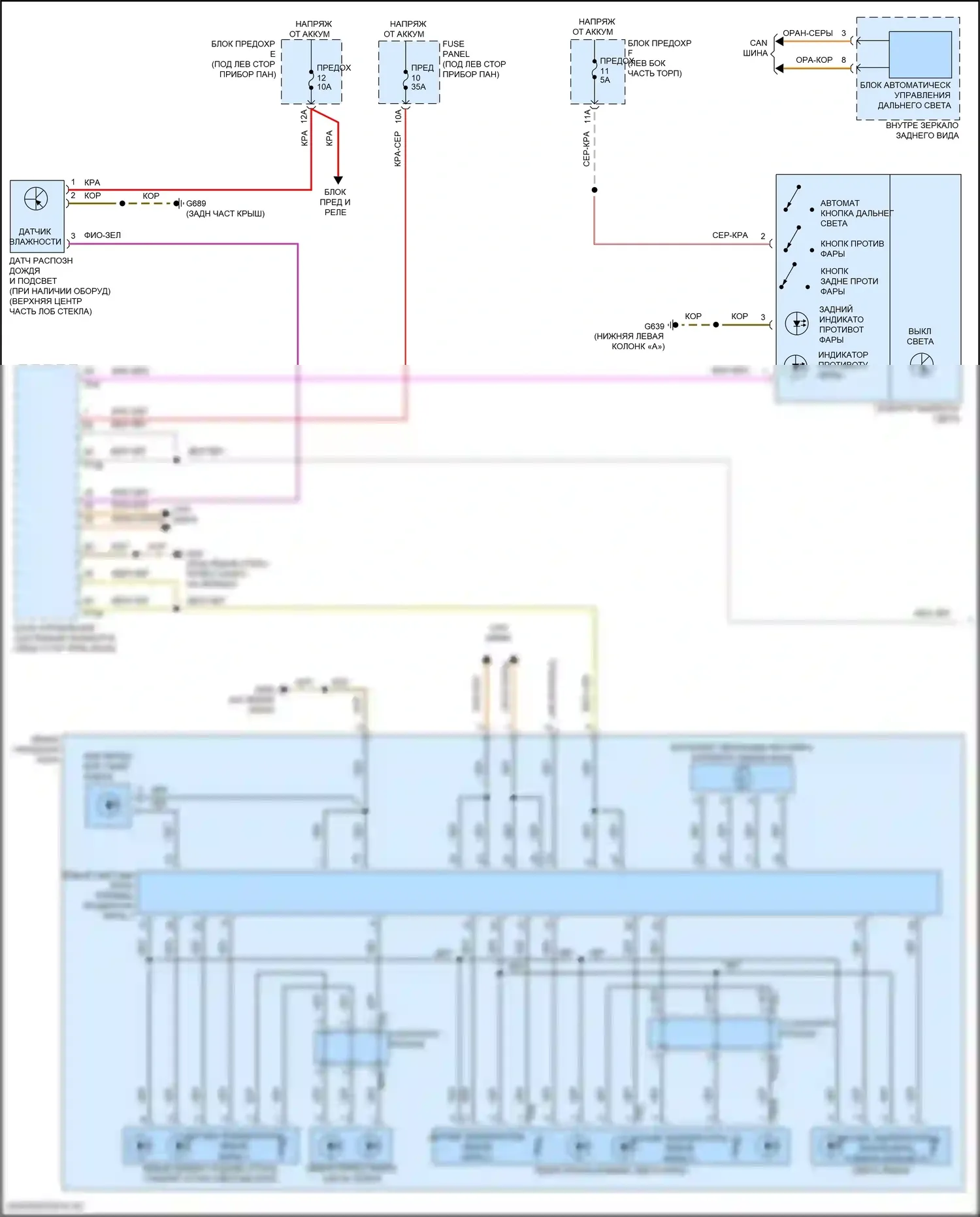Q8 Audi I рестайлинг (2023-2024): Электросхема фар, без матричного луча (1 из 2) 