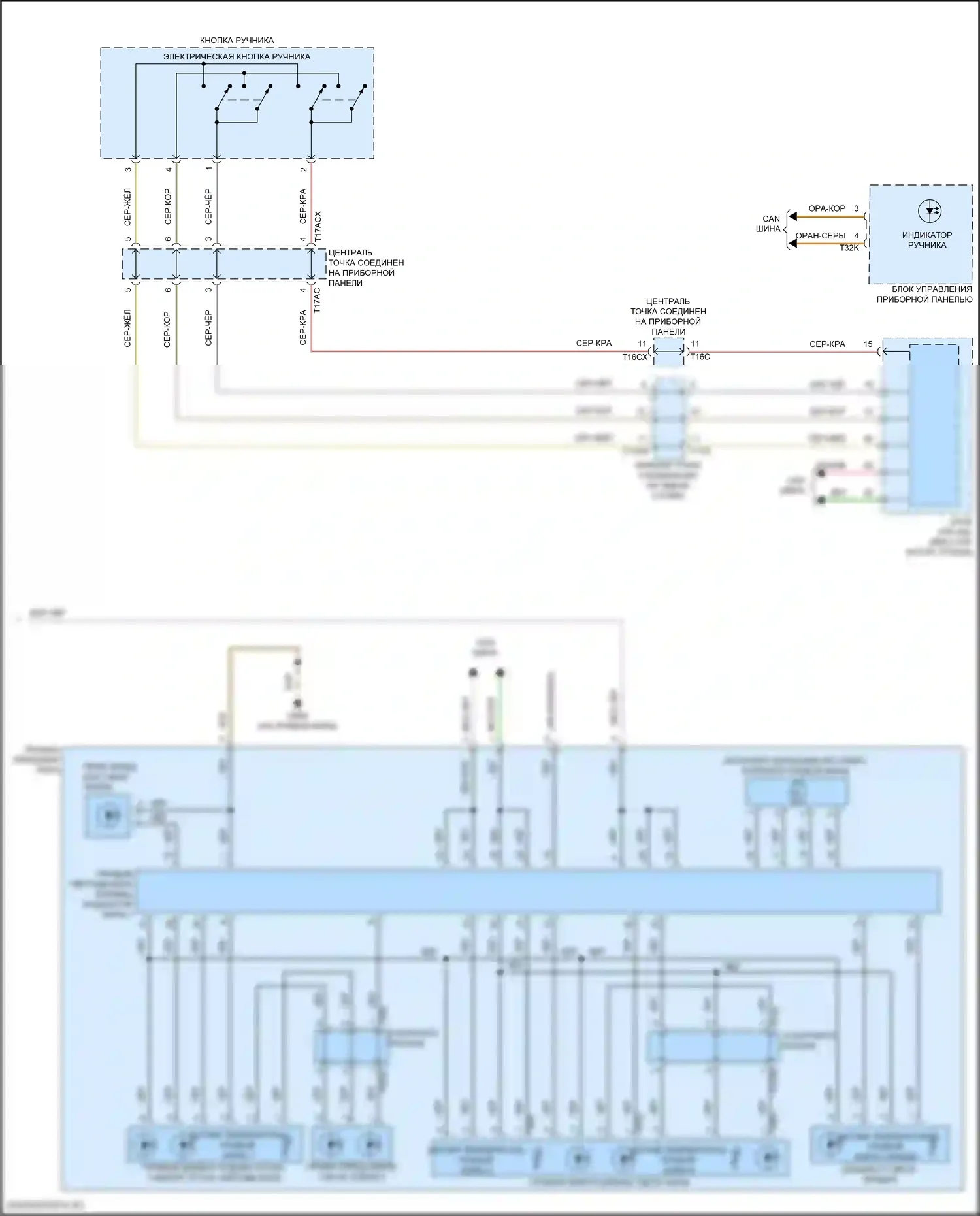 Q8 Audi I рестайлинг (2023-2024): Электросхема фар, без матричного луча (2 из 2) 