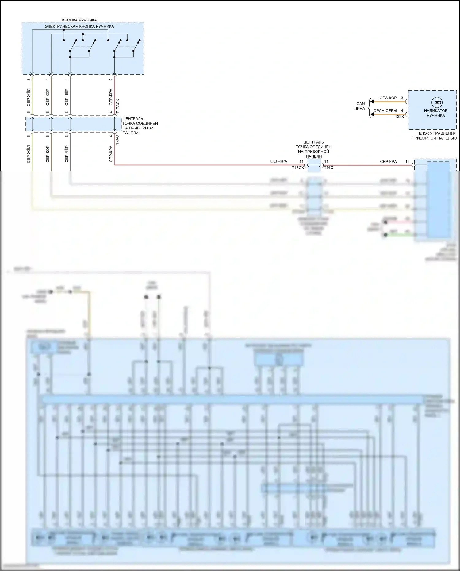 Q8 Audi I рестайлинг (2023-2024): Электросхема фар, с матричным лучом (2 из 2) 