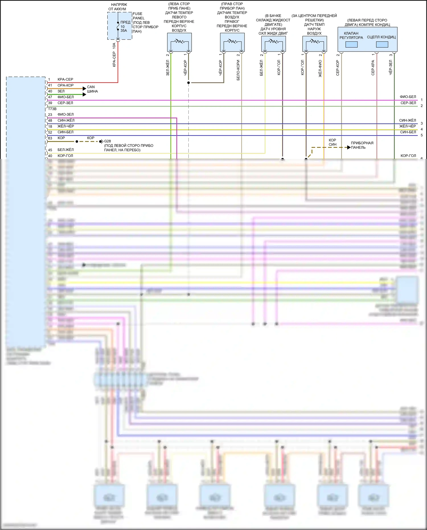 Q8 Audi I рестайлинг (2023-2024): Электросхема климат контроля, с климат-контролем и задним управлением, без многозональности, с контролем ударного давления (1 из 6) 