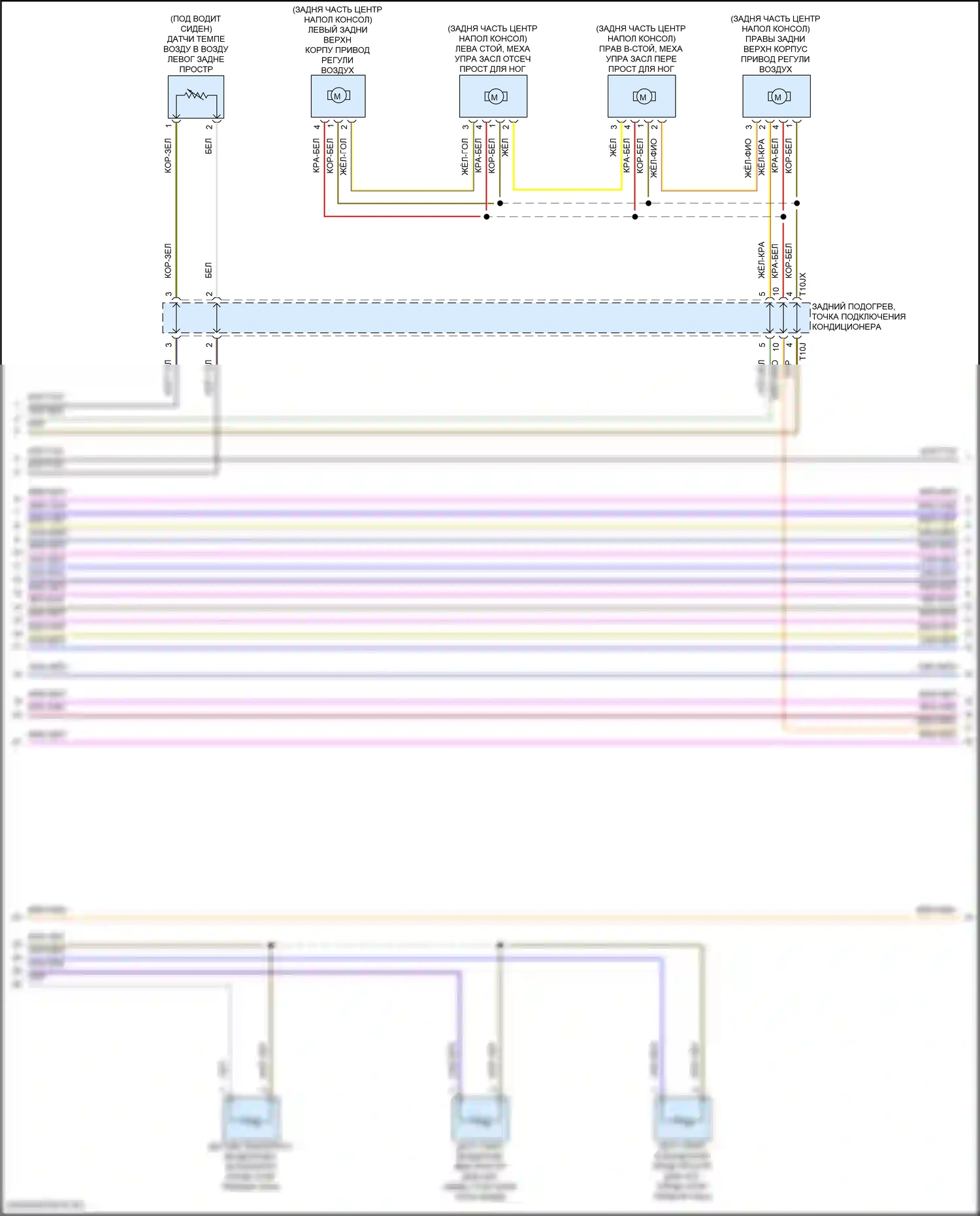 Q8 Audi I рестайлинг (2023-2024): Электросхема климат контроля, с климат-контролем и задним управлением, без многозональности, с контролем ударного давления (3 из 6) 