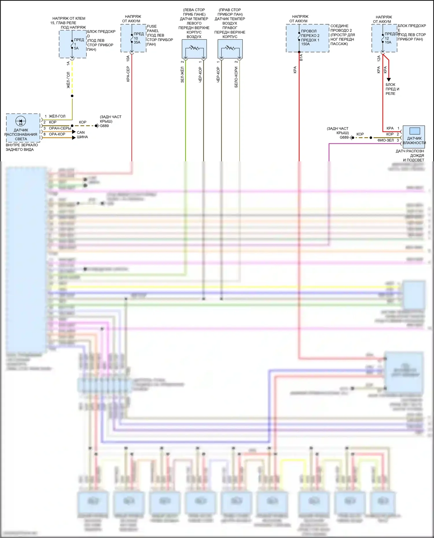 Q8 Audi I рестайлинг (2023-2024): Электросхема климат контроля, с климатом, без многозонных органов управления и задних органов управления (1 из 3) 