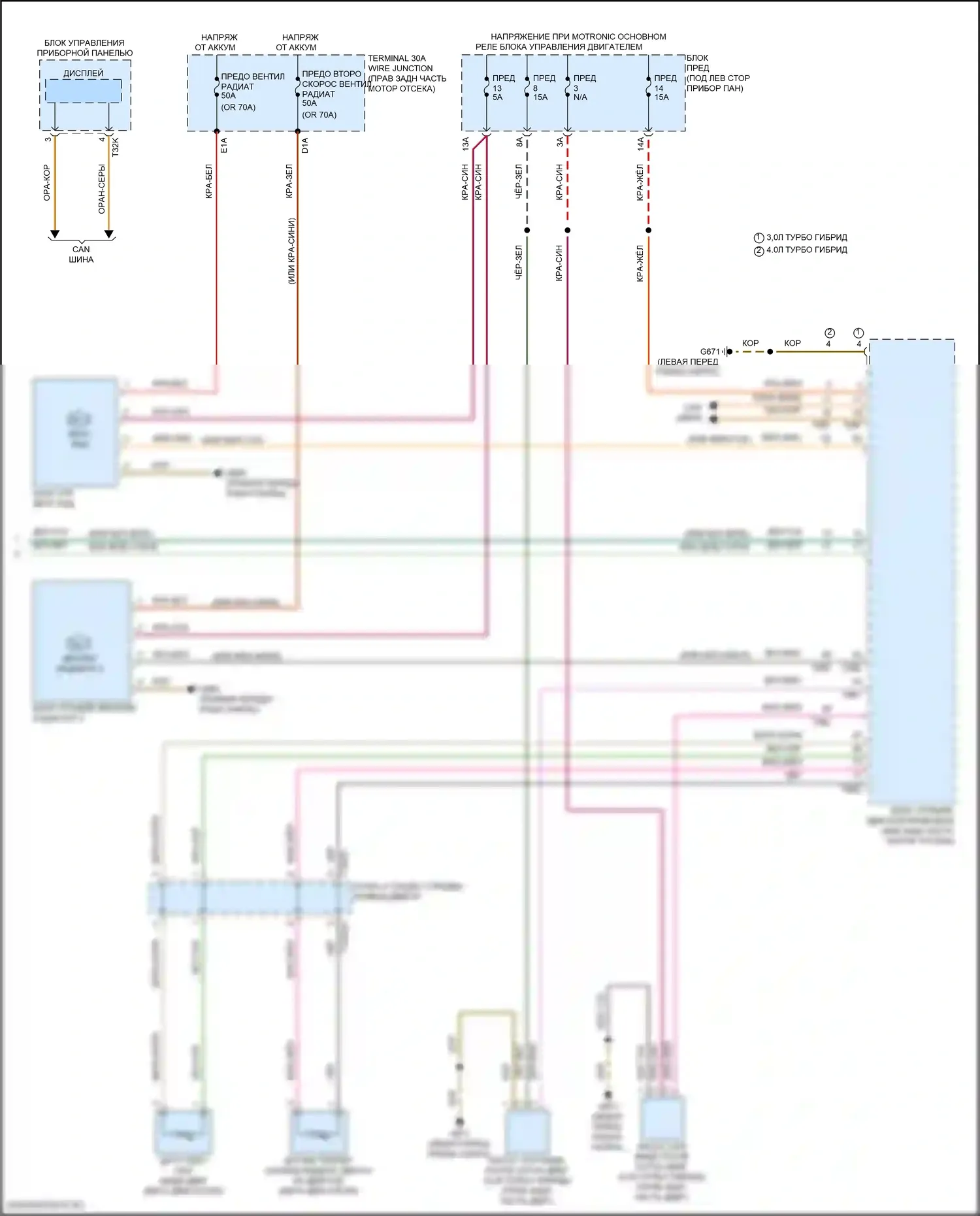 Q8 Audi I рестайлинг (2023-2024): Электросхема климат контроля, с климатом, без многозонных органов управления и задних органов управления (3 из 3) 