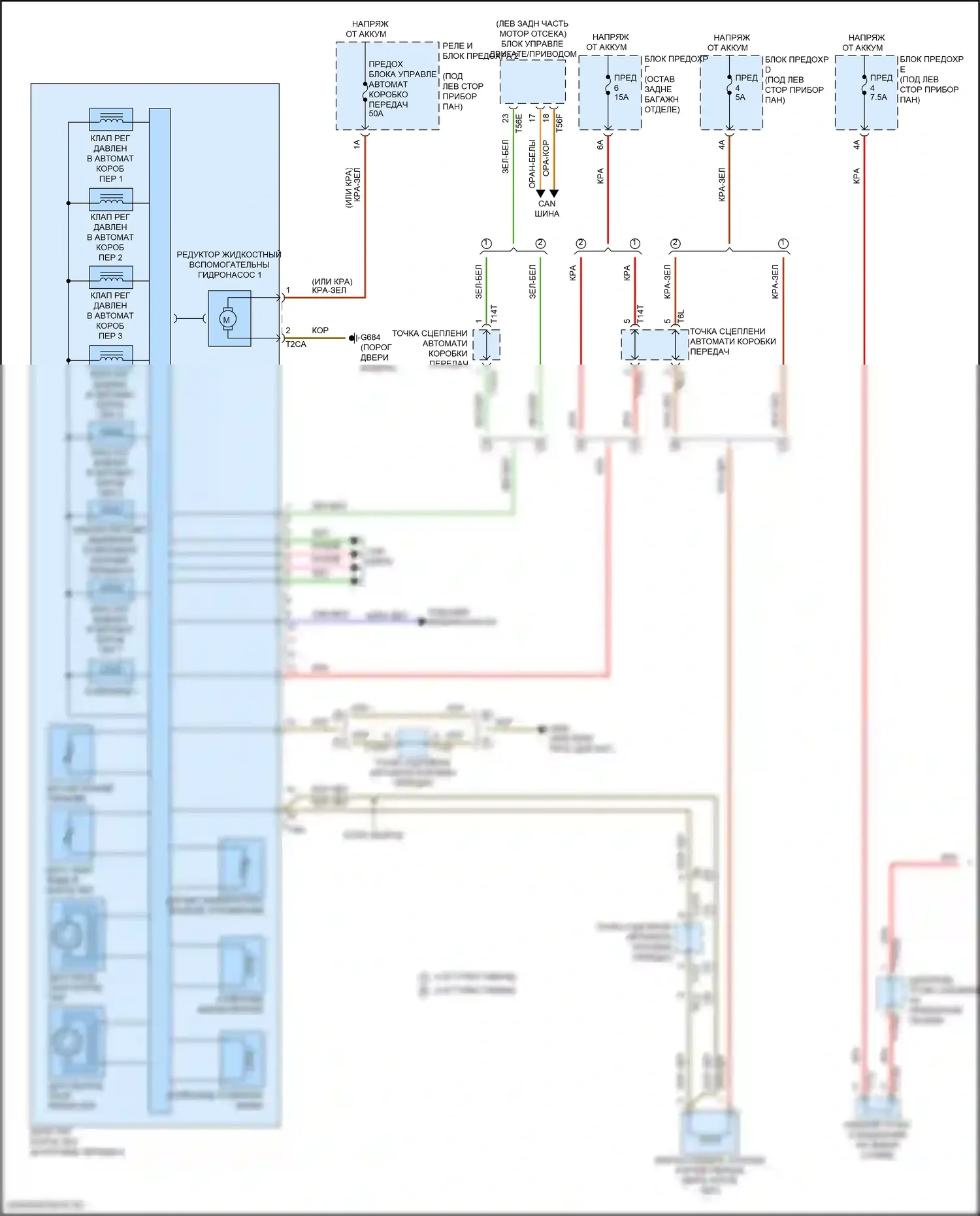 Q8 Audi I рестайлинг (2023-2024): Электросхема автоматической коробки передач (1 из 2) 