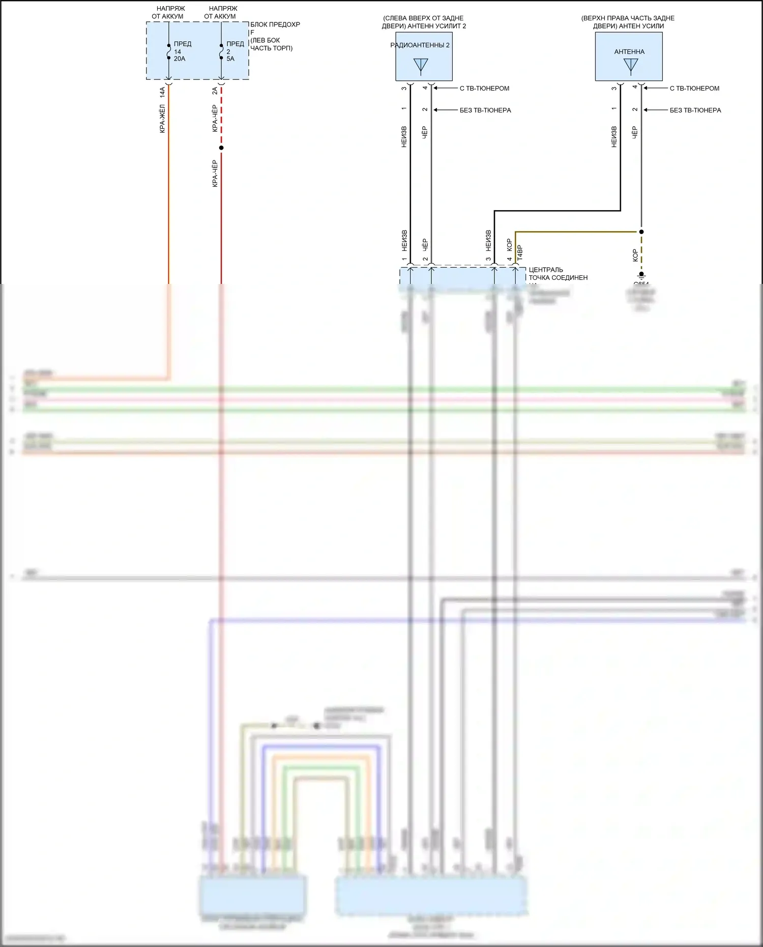 Q8 Audi I рестайлинг (2023-2024): Электросхема радиосистемы, с усилителем, без высокого уровня звука (3 из 5) 