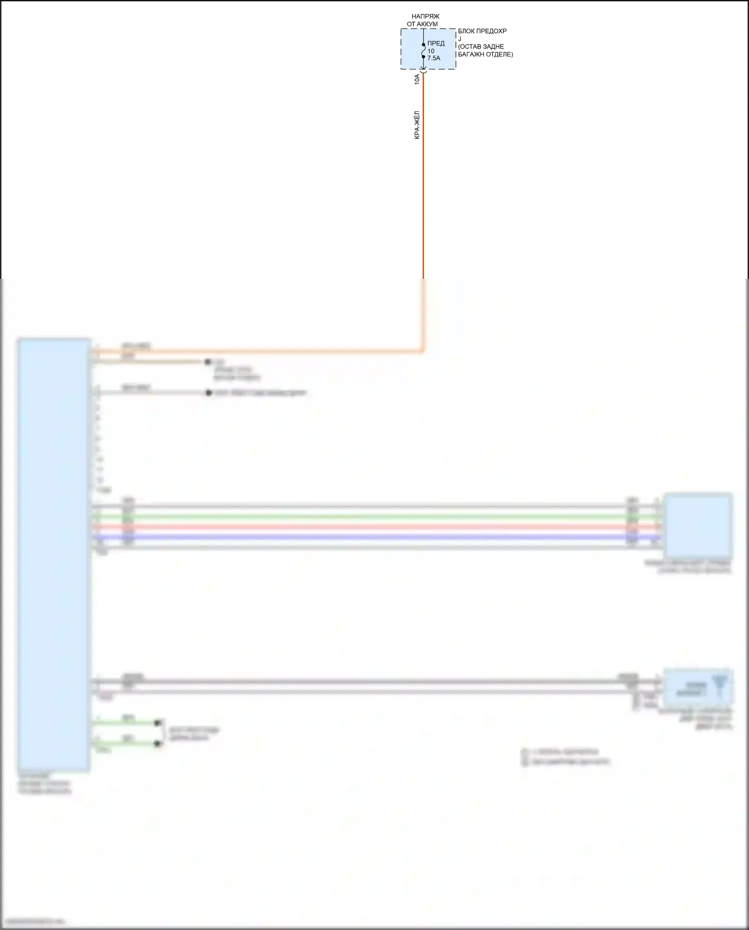 Q8 Audi I рестайлинг (2023-2024): Электросхема тв-тюнера 