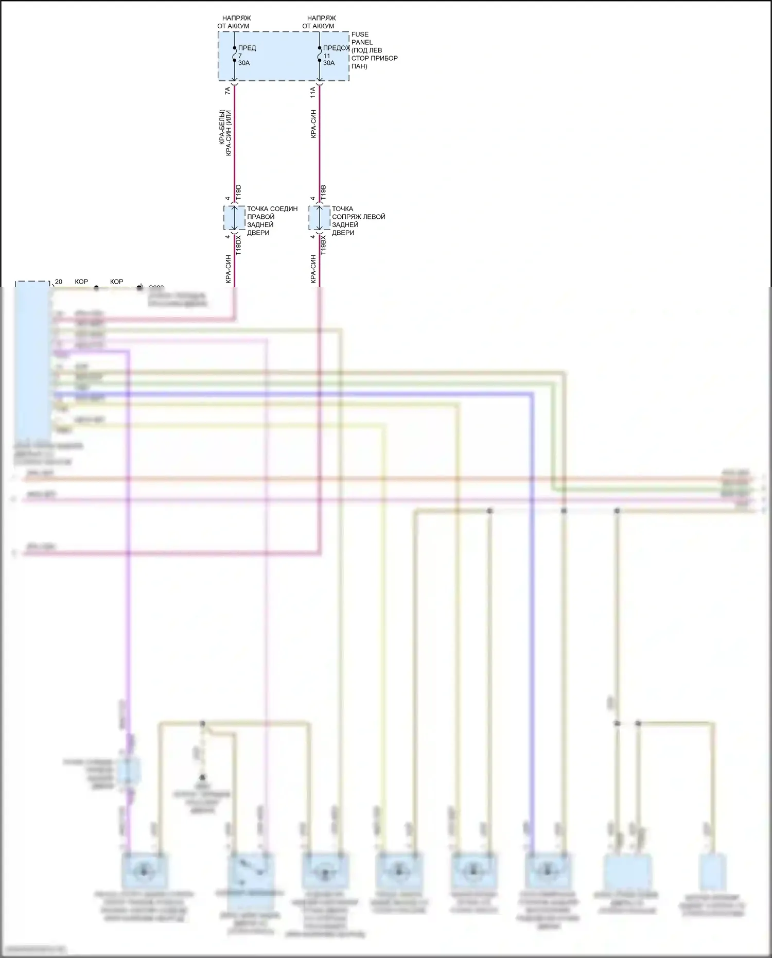 Q8 Audi I рестайлинг (2023-2024): Электросхема освещения салона (5 из 6) 
