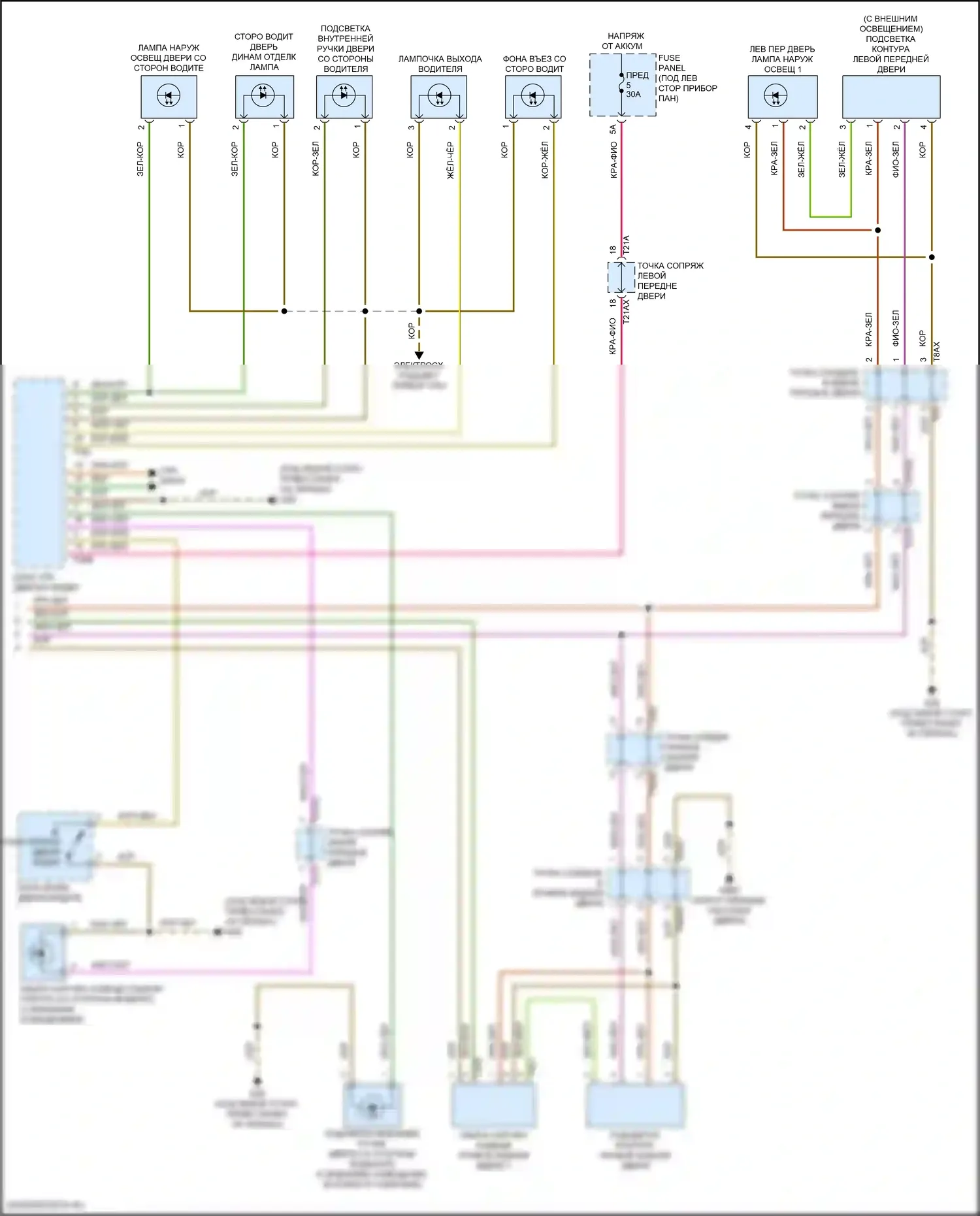 Q8 Audi I рестайлинг (2023-2024): Электросхема освещения салона (6 из 6) 