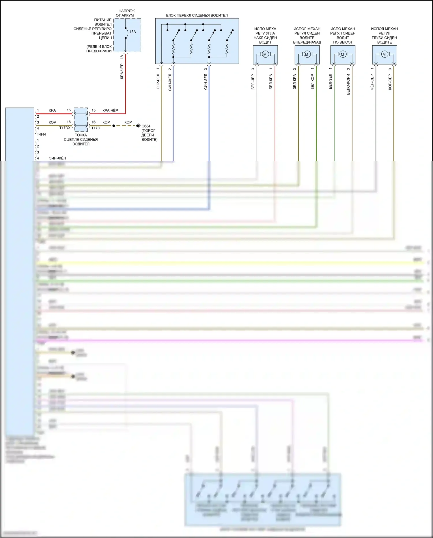 Q8 Audi I рестайлинг (2023-2024): Электросхема сиденья водителя с памятью, со спортивными сиденьями (1 из 2) 