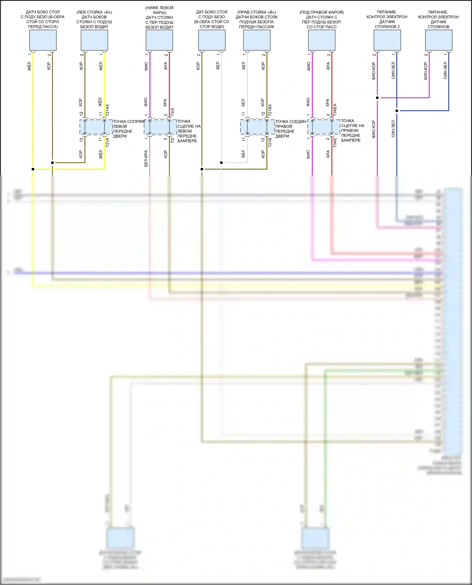 Q8 Audi I рестайлинг (2023-2024): Электросхема подушек безопасности (6 из 6) 